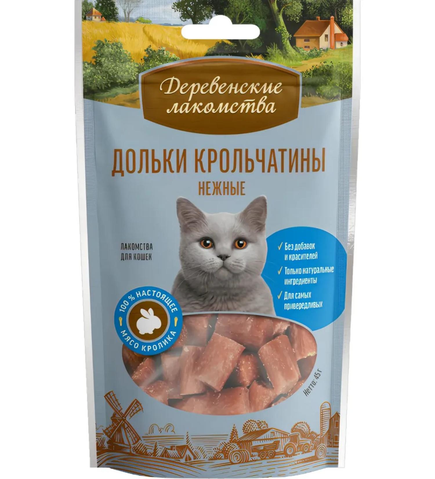 Country delicacies Slices rabbits for cats 45g 1pc - Buy Online on GoSupps.com
