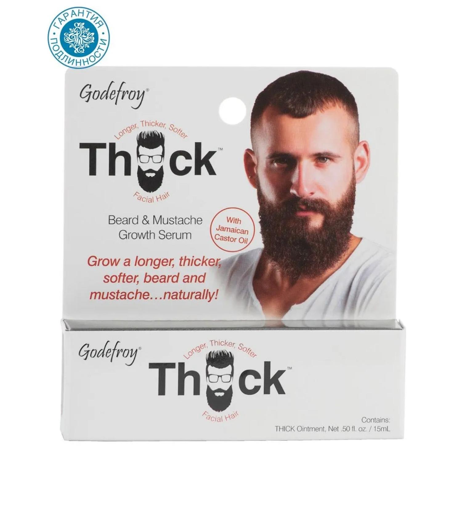 Godefroy Thick Beard & Mustache Growth Serum Activator Oil