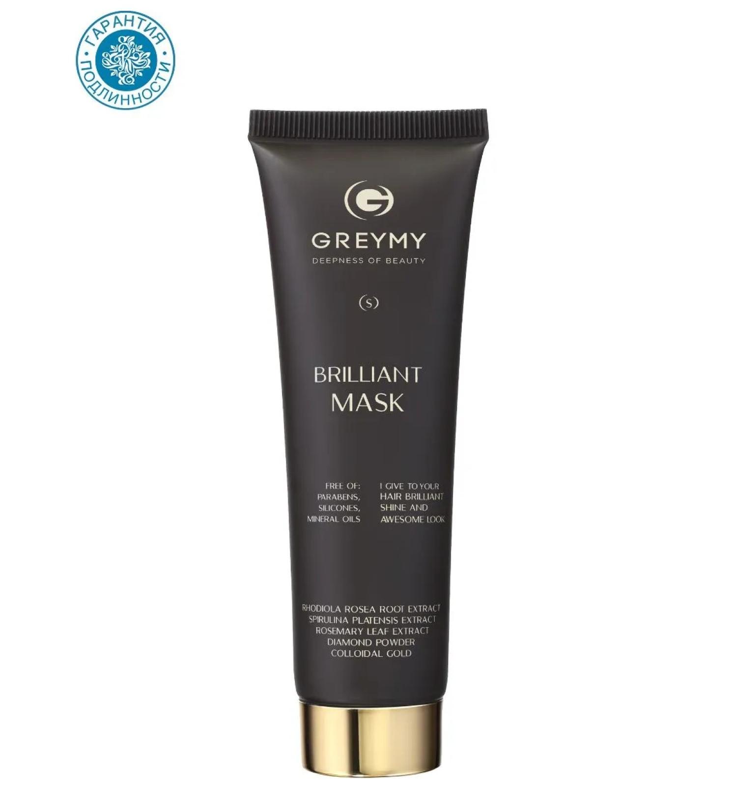 Greymy Brilliant Mask hair mask 50 ml