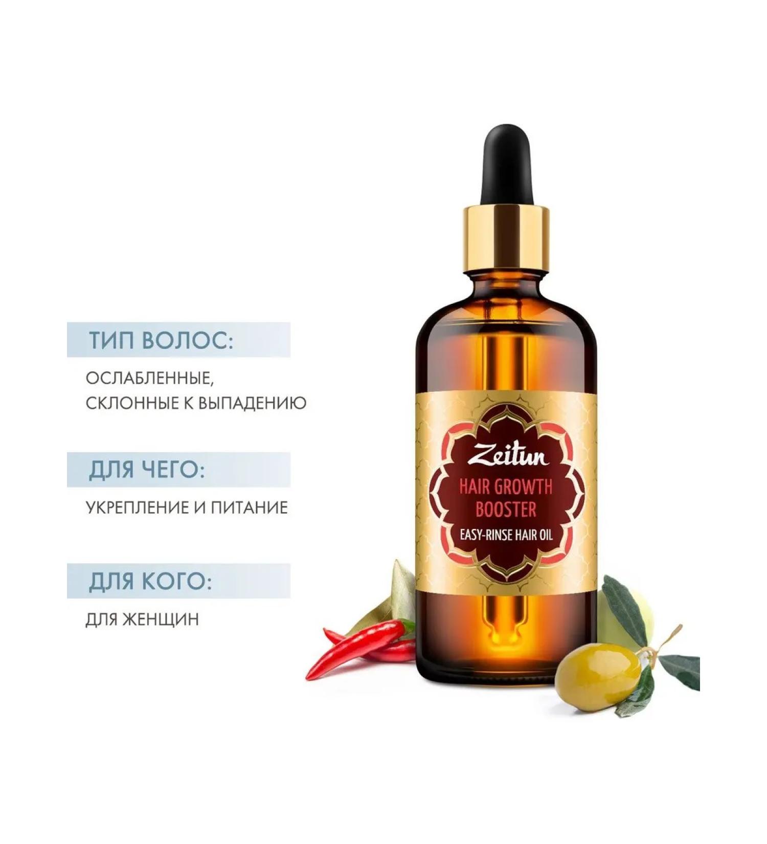 Zeitun Activated oil "Hair growth activator" with amia - Buy Online on GoSupps.com