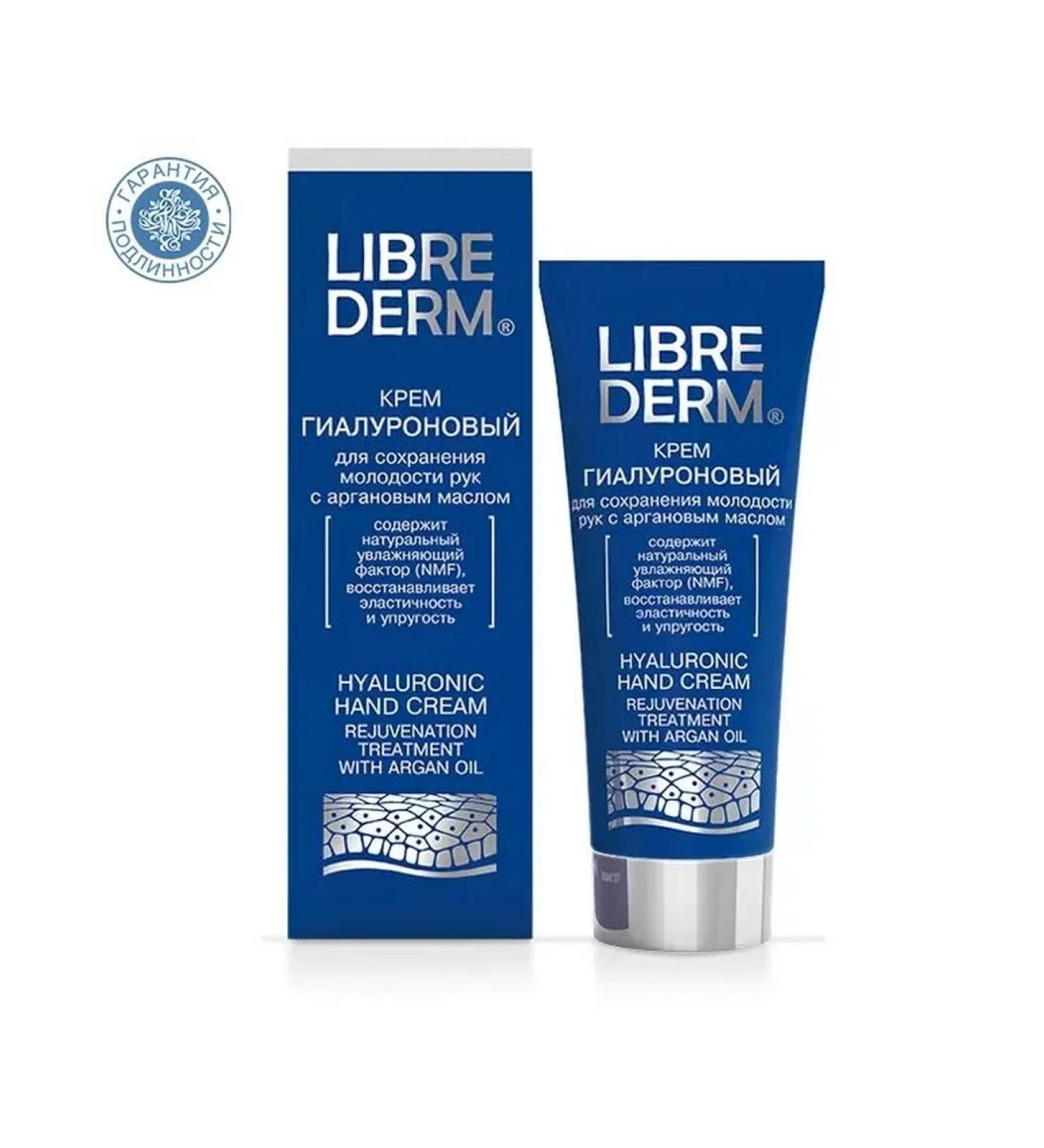 LIBREDERM Hand cream with argan oil 75 ml - Buy Online on GoSupps.com