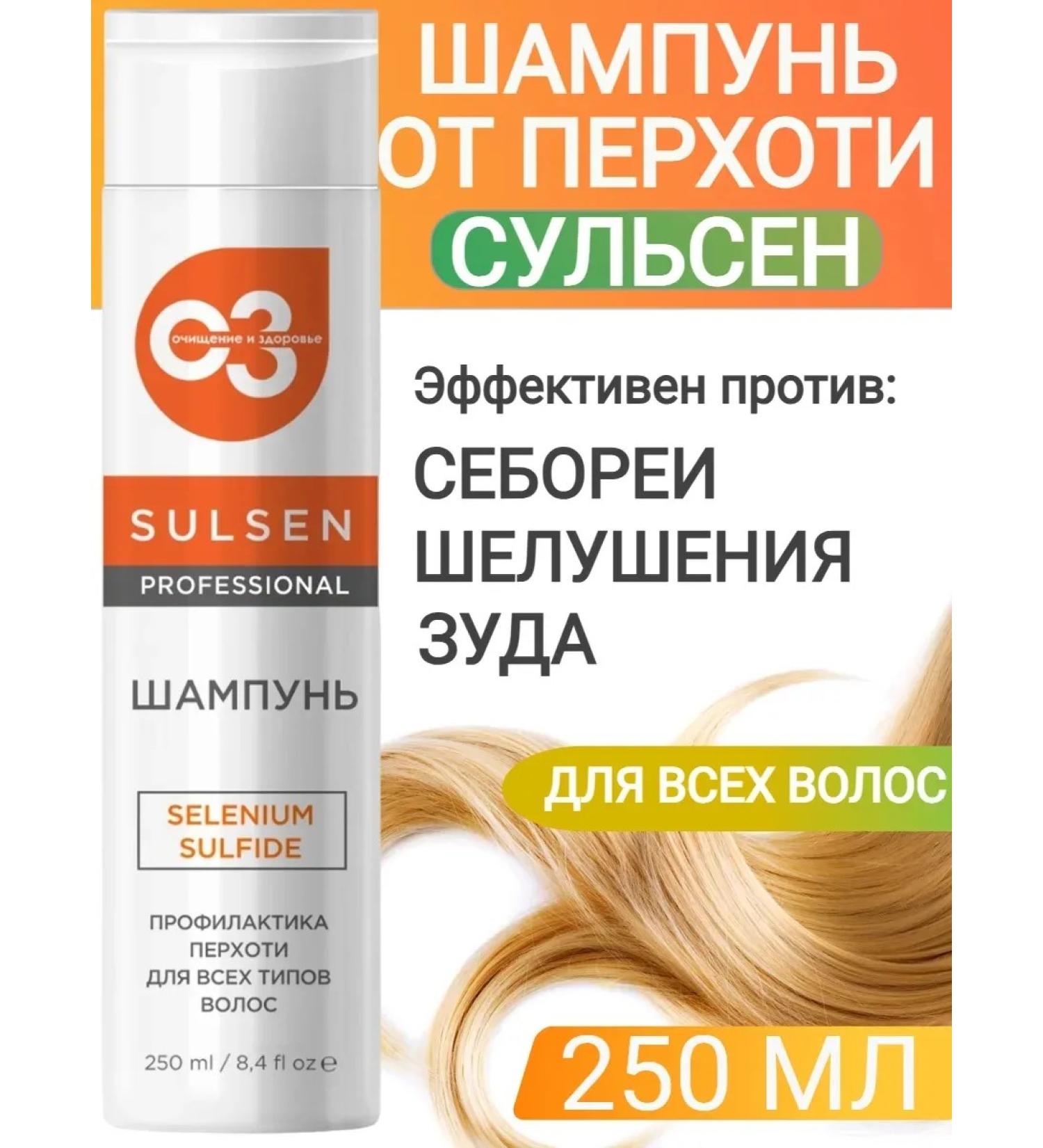 ELFARMA Shampoo from dandruff Sulsen 250ml - Buy Online on GoSupps.com