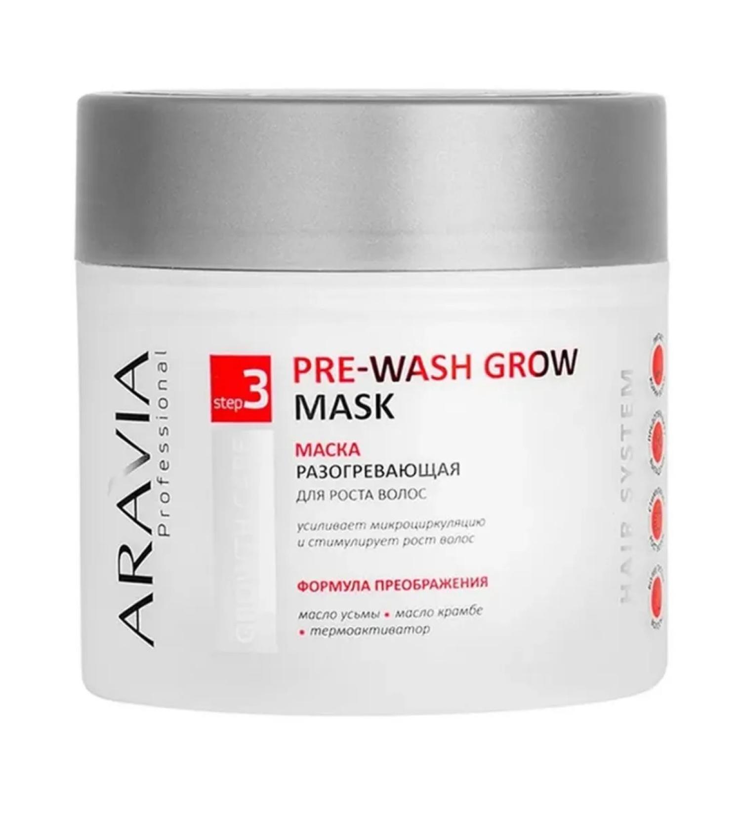 ARAVIA Pre-Wash Grow Mask hair growth mask 300 ml - Buy Online on GoSupps.com
