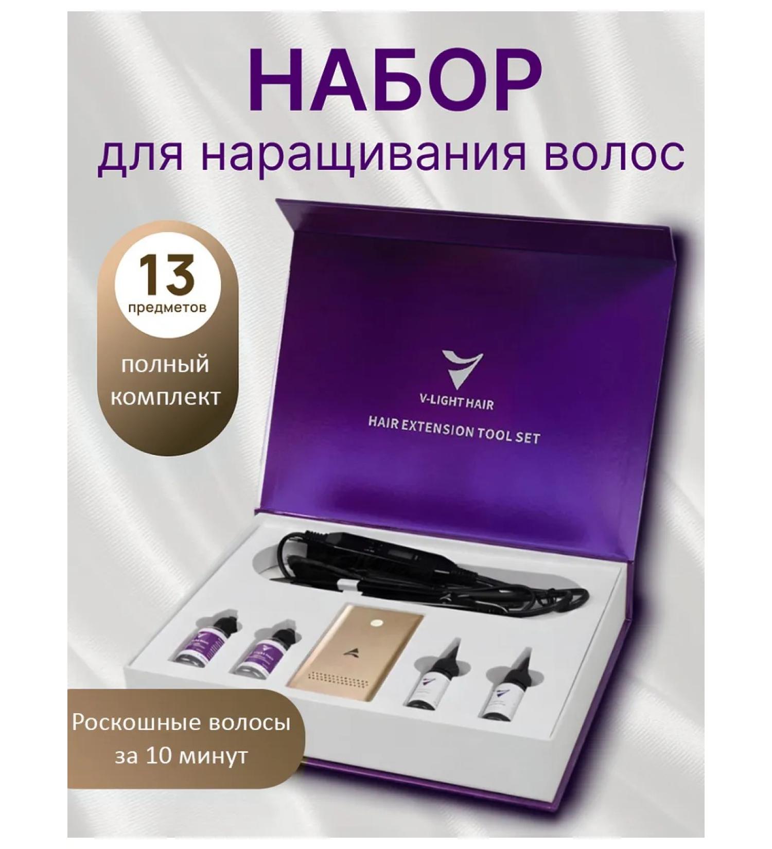 HAIR COLLECTION Hair incrementing kit v Light - Buy Online on GoSupps.com