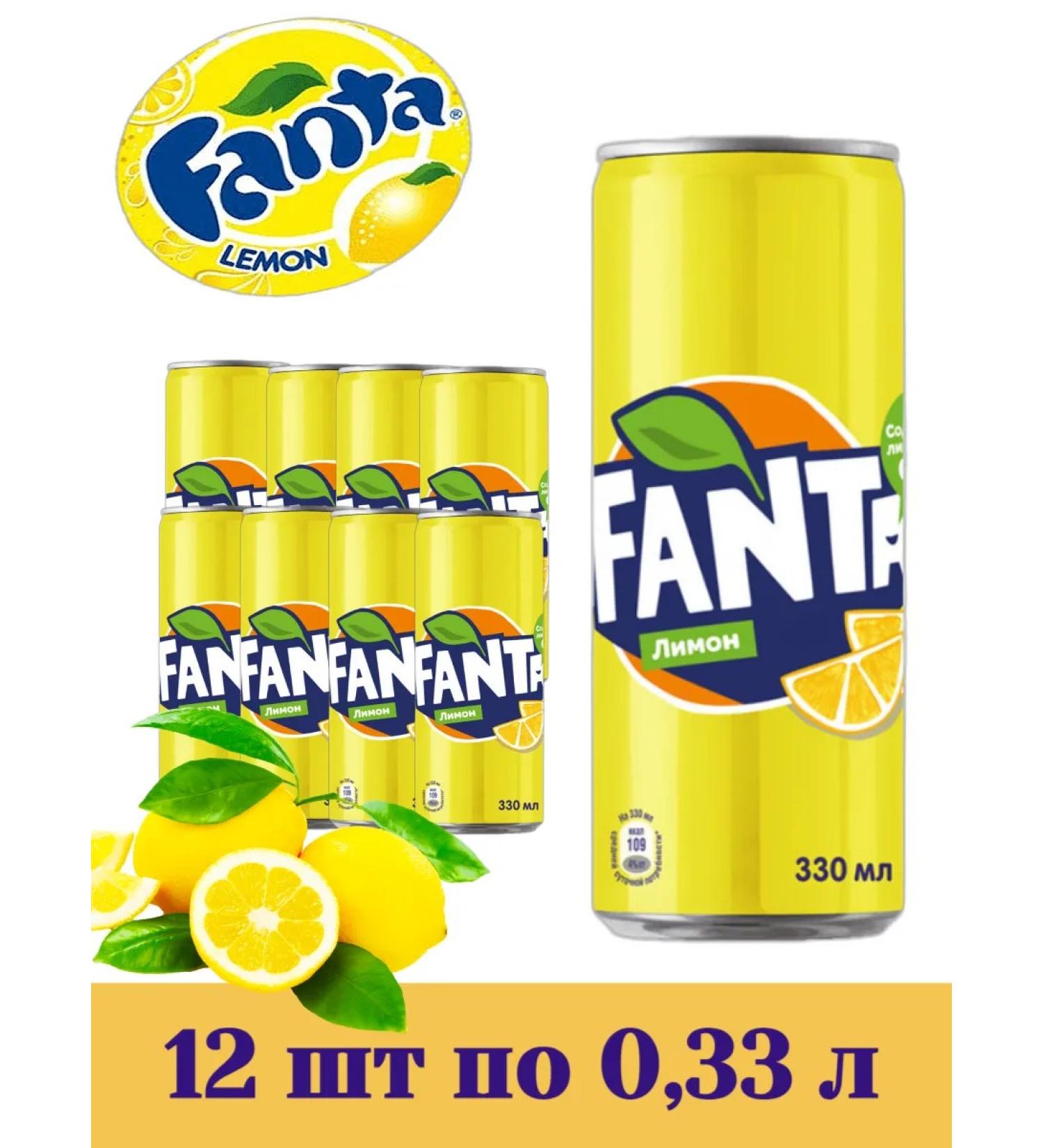 Drink fantasic lemon 12 pieces of 0.33 liters