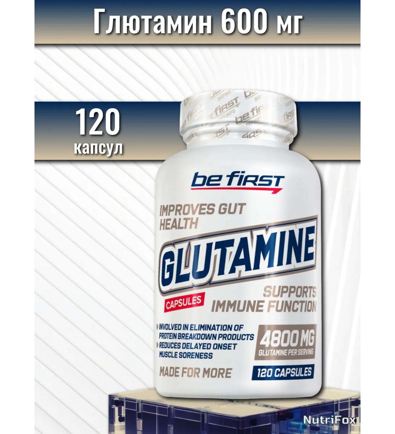 Be First Glutamine 600 mg 120 capsules - Buy Online on GoSupps.com