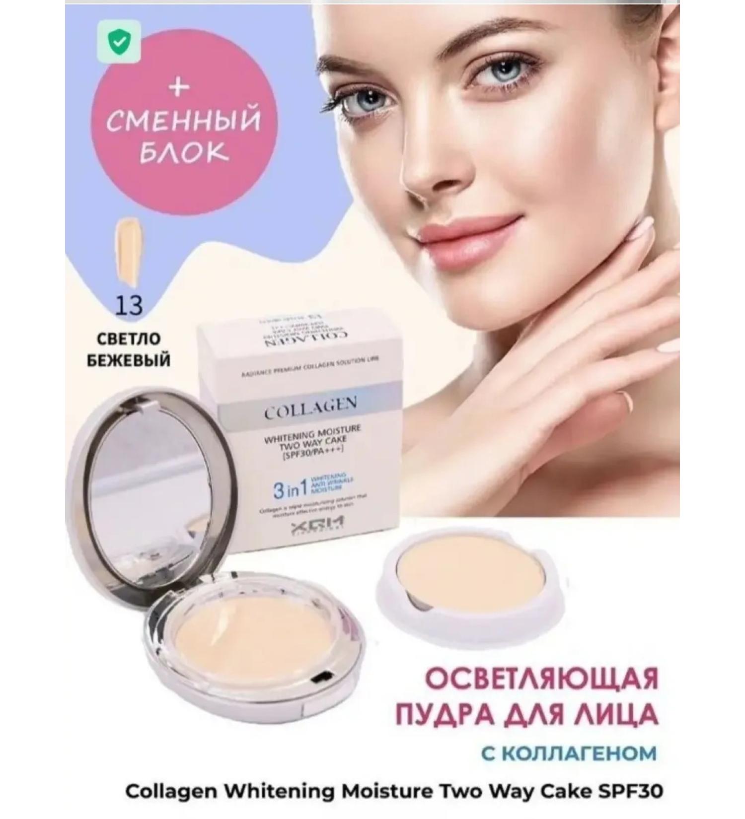 Enough Face powder - Buy Online on GoSupps.com