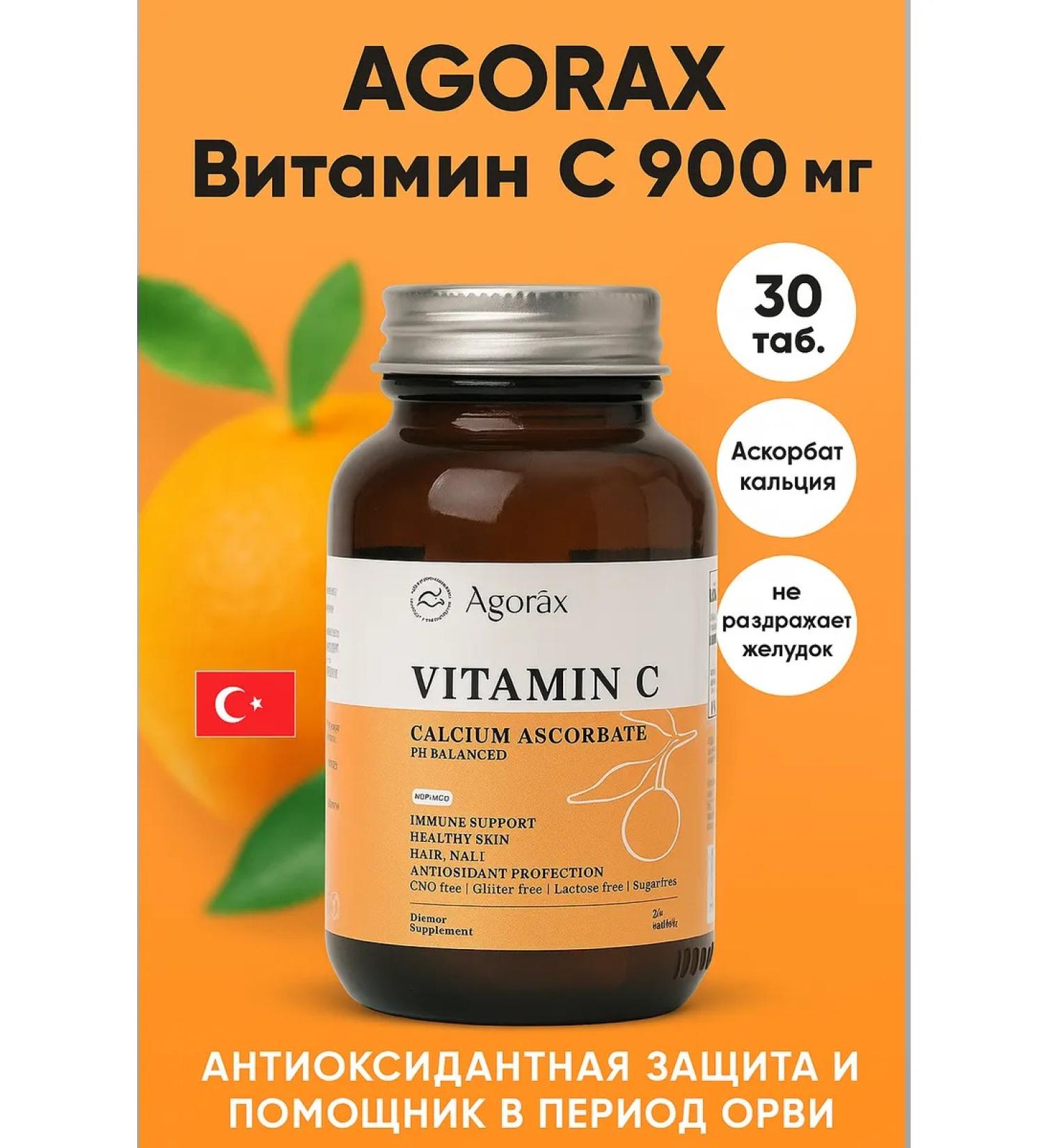 AGORAX Vitamin C 900 mg 30 tab - Buy Online on GoSupps.com
