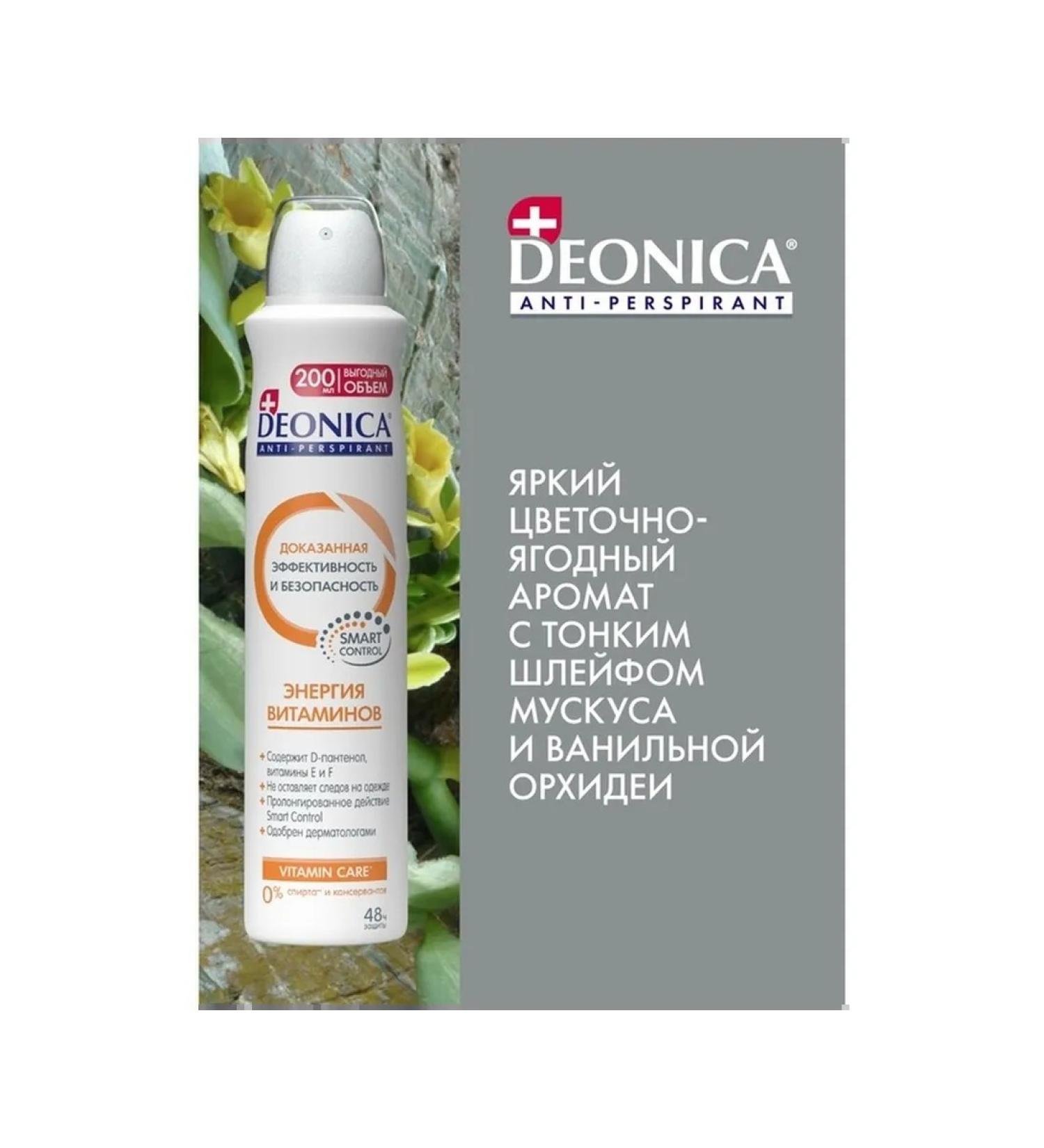 Best787 Freshness and protection for 48 hours - Buy Online on GoSupps.com