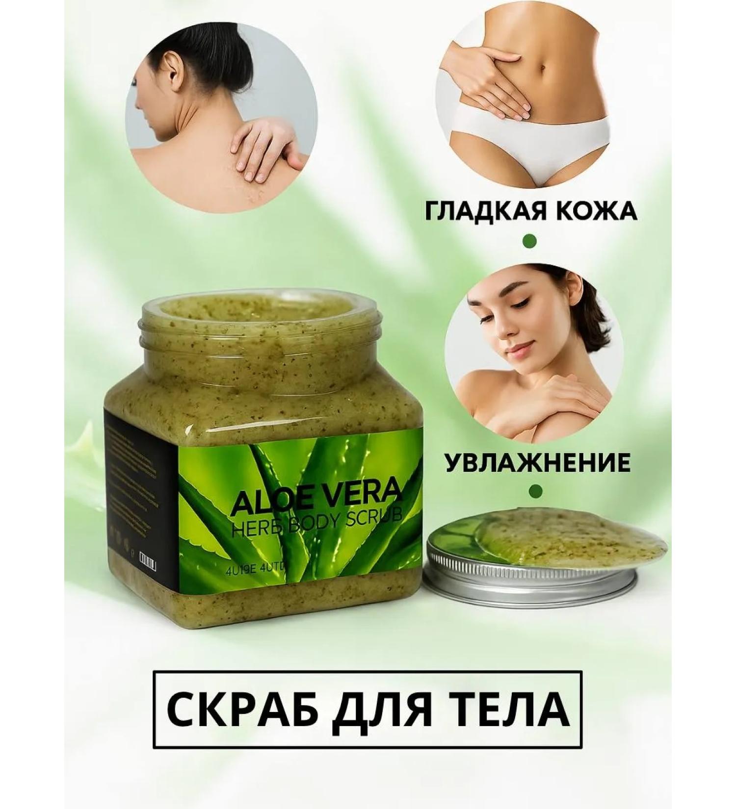 Dona2 Anti -cellulite body scrub with aloe vera extract - Buy Online on GoSupps.com