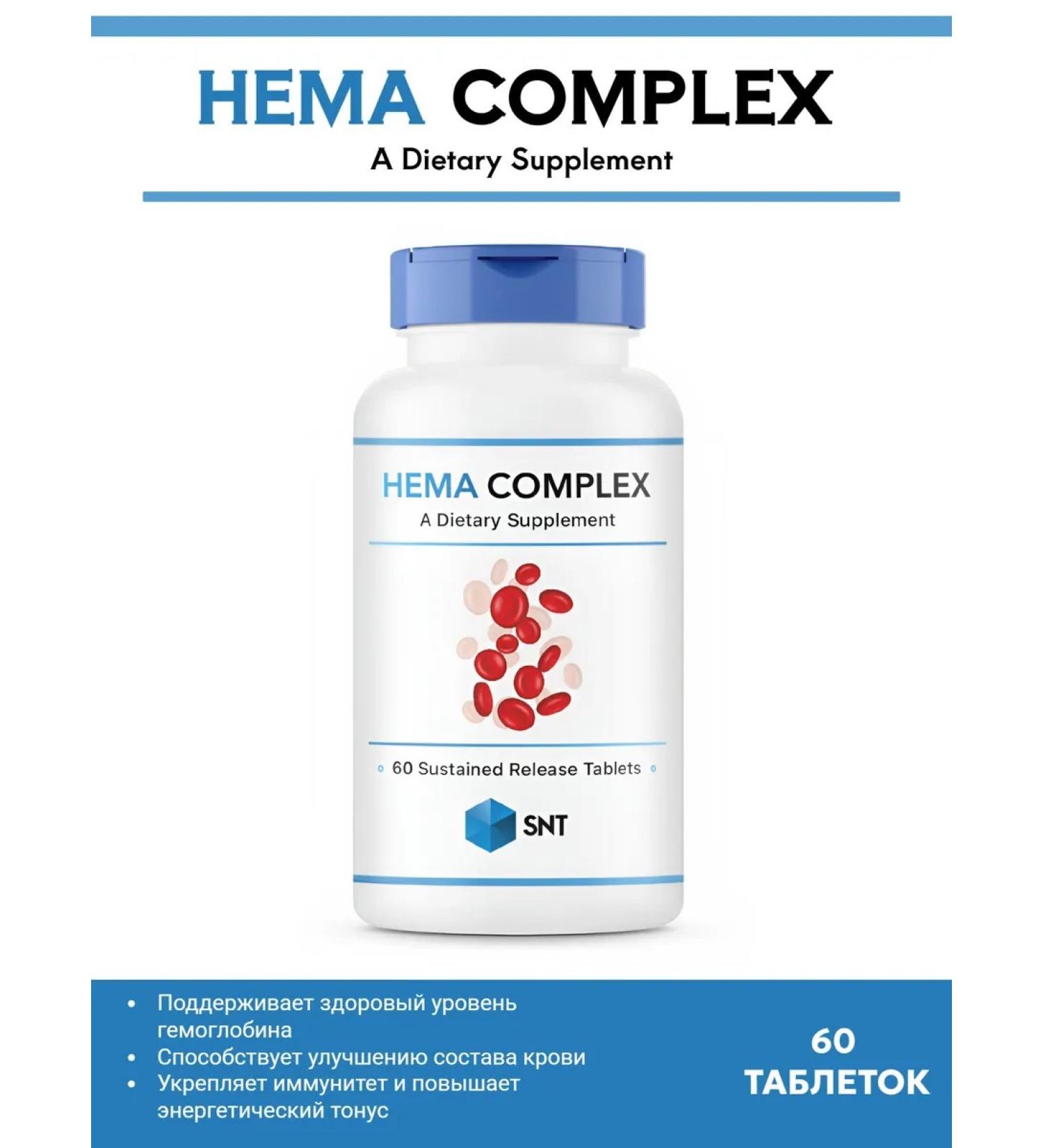 SNT Hema Complex 60 tablets - Buy Online on GoSupps.com