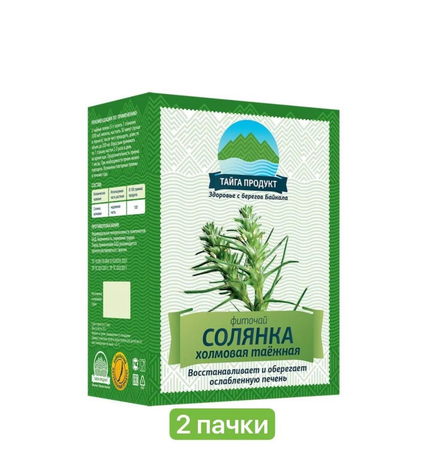 Taiga Product Phytochay "Holmar Holmers" for the liver sheet 2 packs