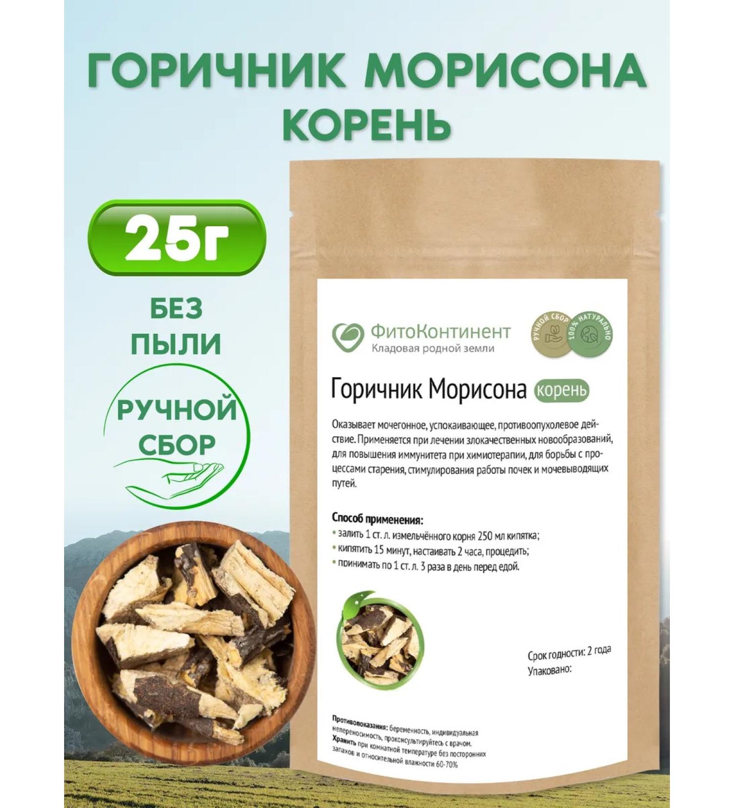 FitoContinent Morison Gorichnik root 25g - Buy Online on GoSupps.com