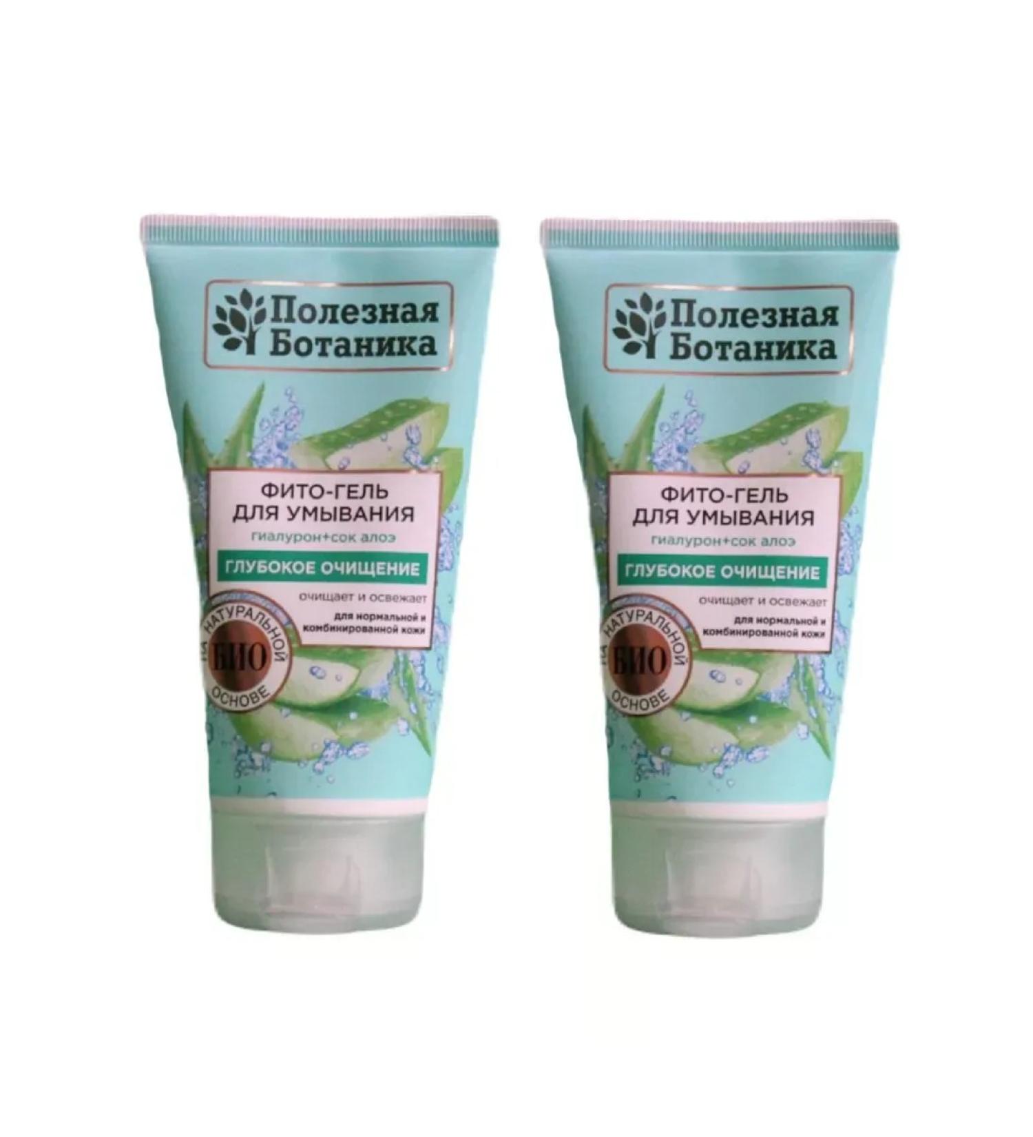 Useful botany Fito-gel for washing 150 ml 2 pcs - Buy Online on GoSupps.com