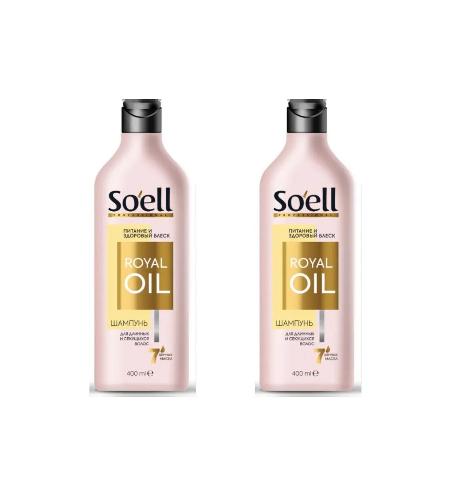 Soell Shampoo power and healthy shine 400 ml 2 pieces