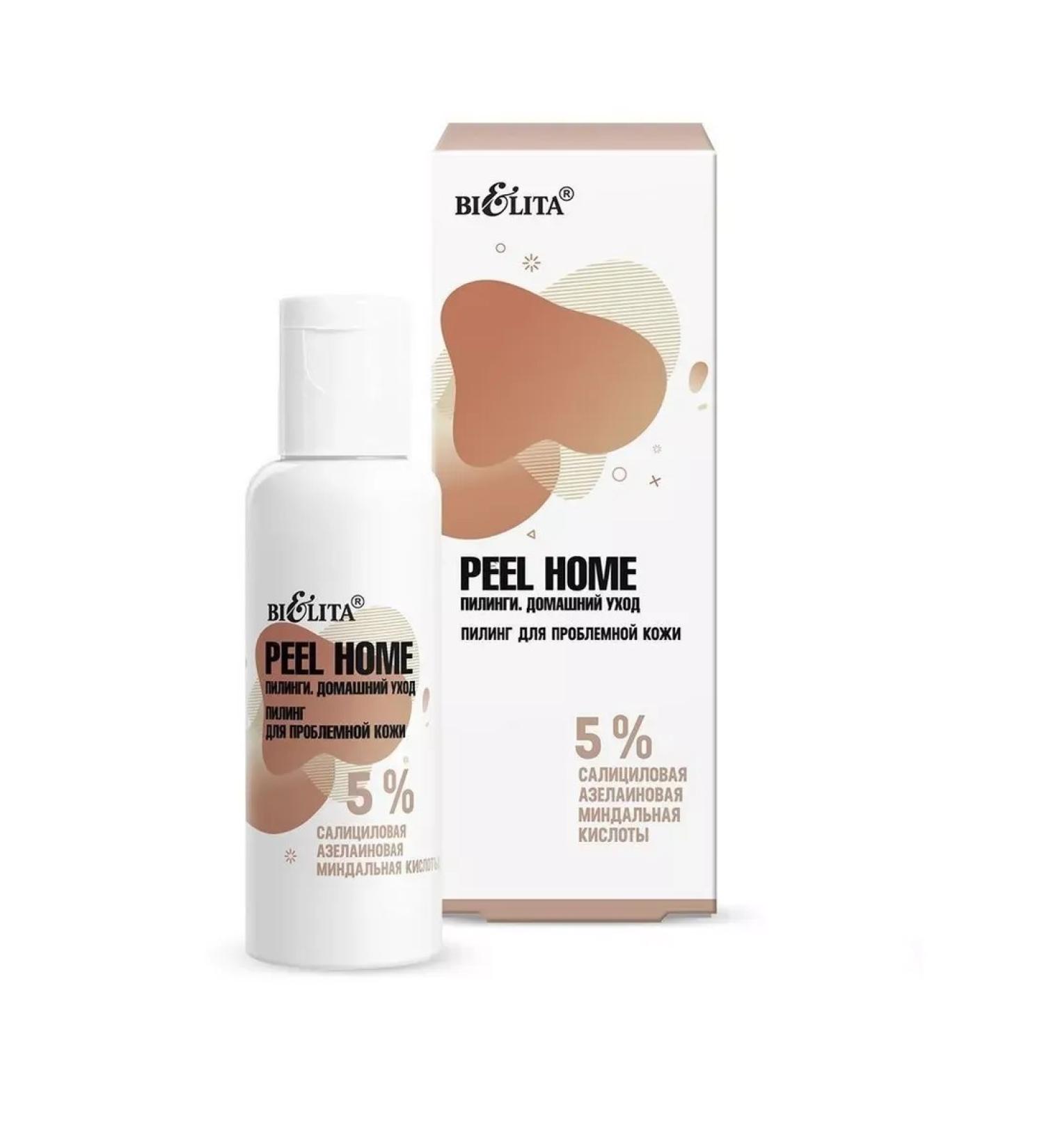 BIELITA Piling for problem skin Peel Home 50 ml