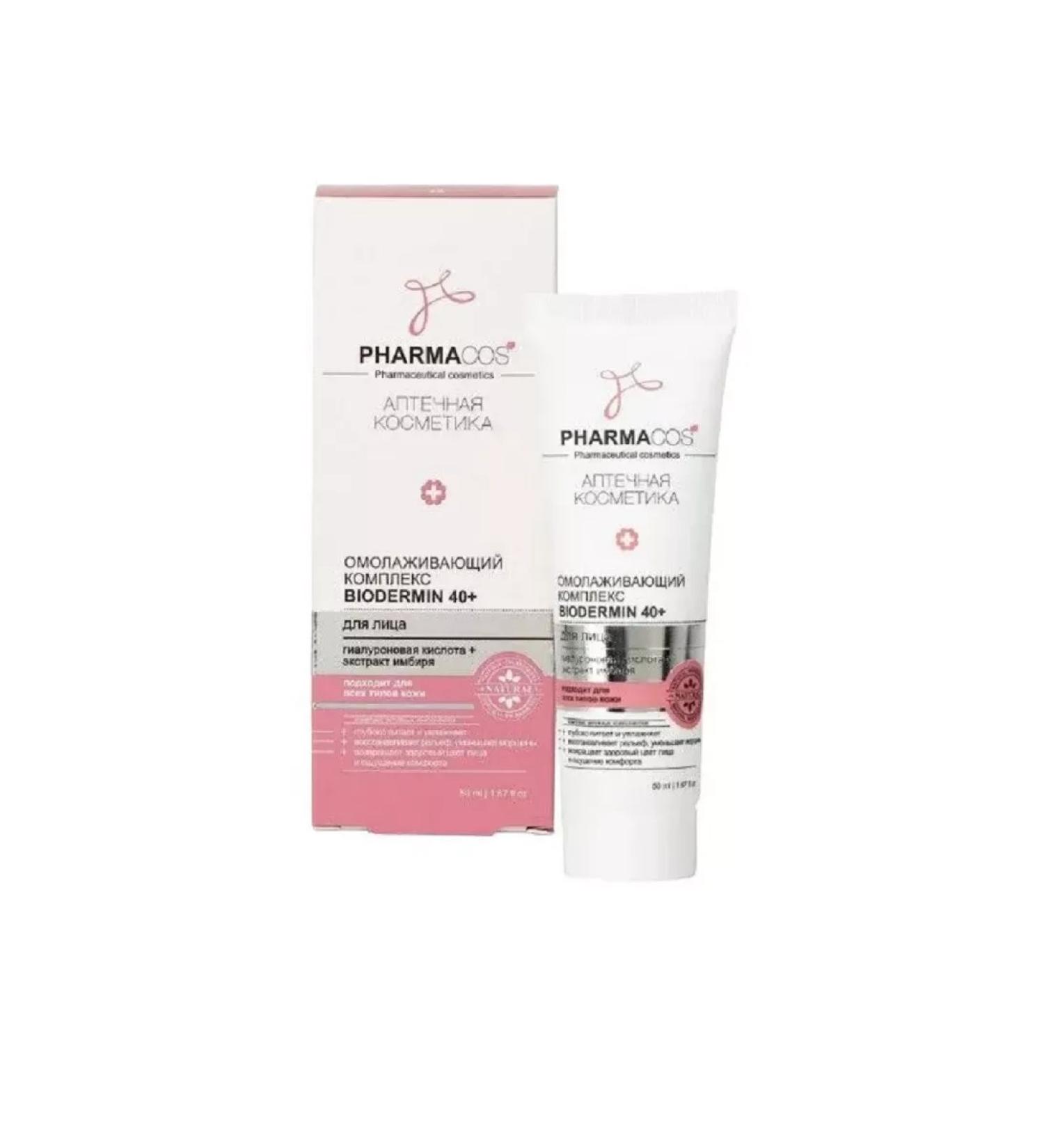 Vitex Pharmacos Biodermin face cream rejuvenating 50 ml