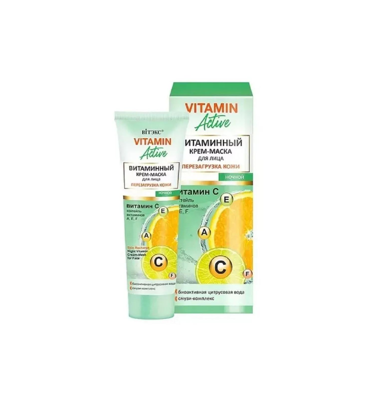 Vitex Facial mask Vitamin Active 40 ml
