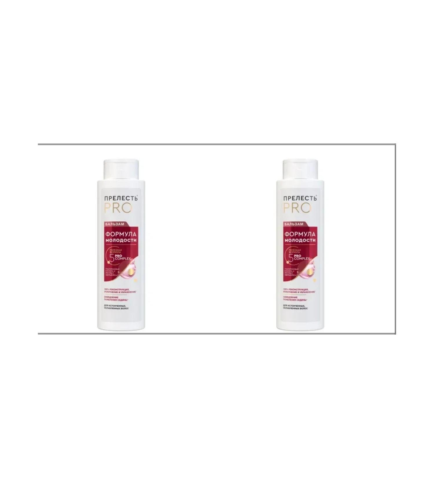 The beauty of PRO Hair balm formula of youth 380 ml 2 pieces - Buy Online on GoSupps.com