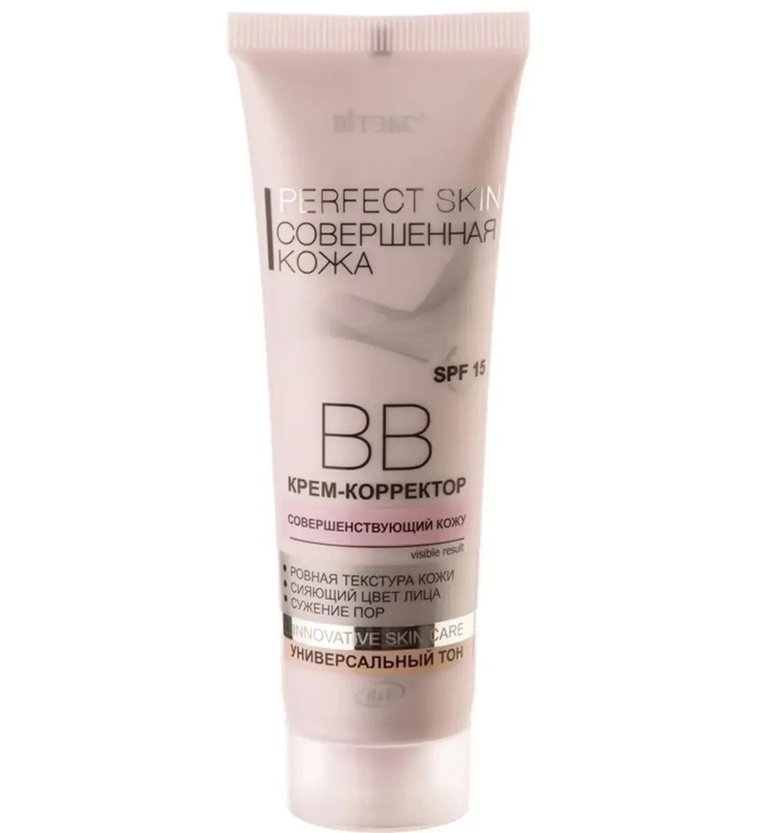 Vitex BB Cream-corrector Perfect Skin SPF 15