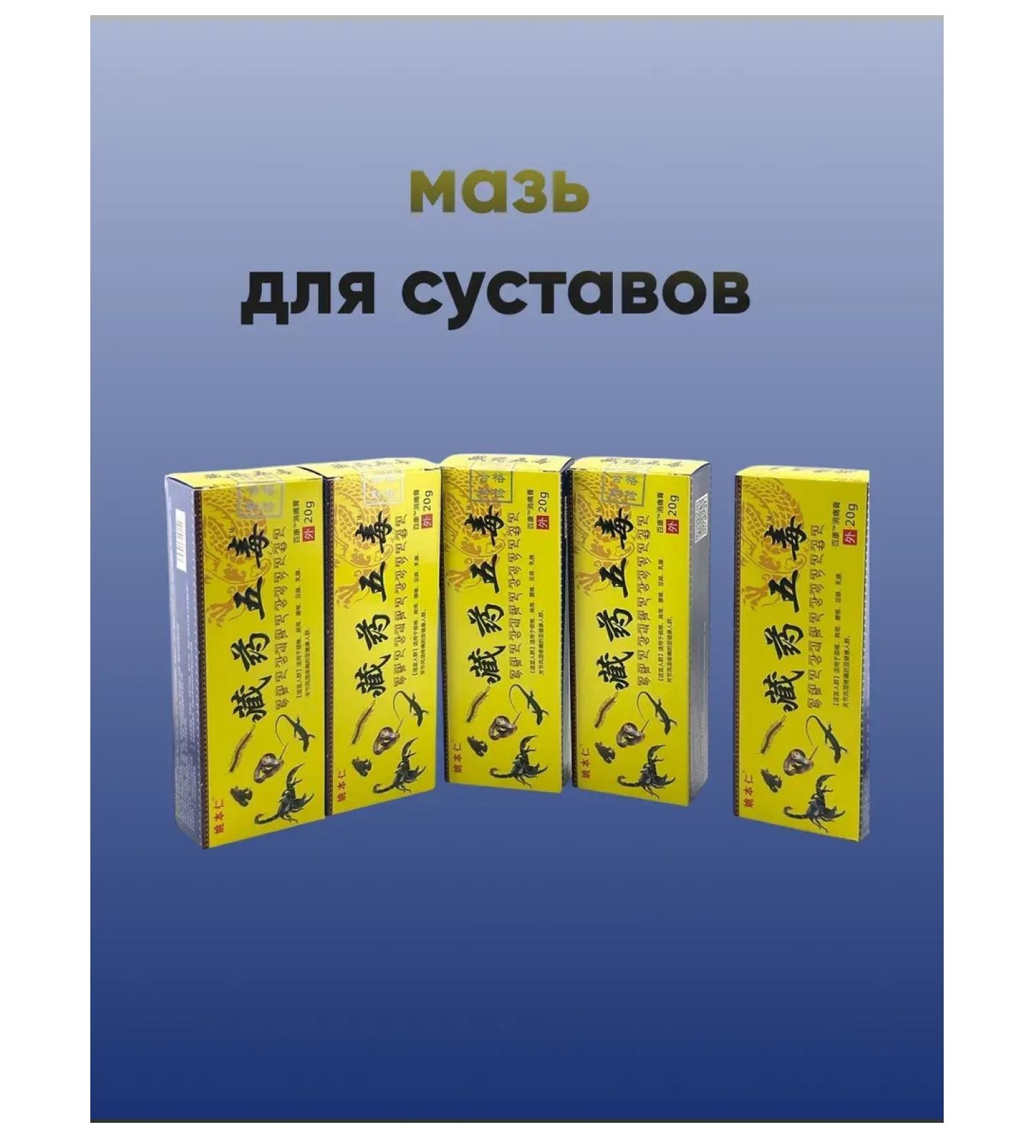 kani-ali Anesthetic ointment for joints back muscles arthritis - Buy Online on GoSupps.com