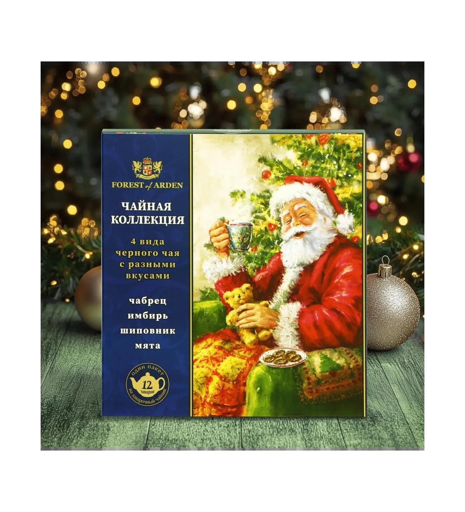 Forest of Arden Gift set of black tea with unique tastes 150 g - Buy Online on GoSupps.com