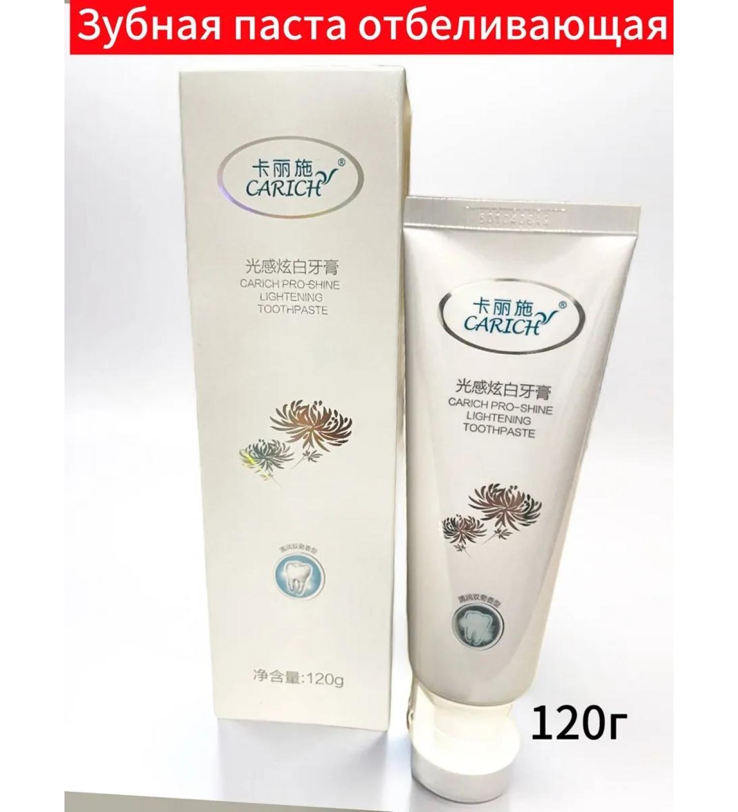 Greenleaf Eco Toothpaste whitening from Greenleaf Carich - Buy Online on GoSupps.com
