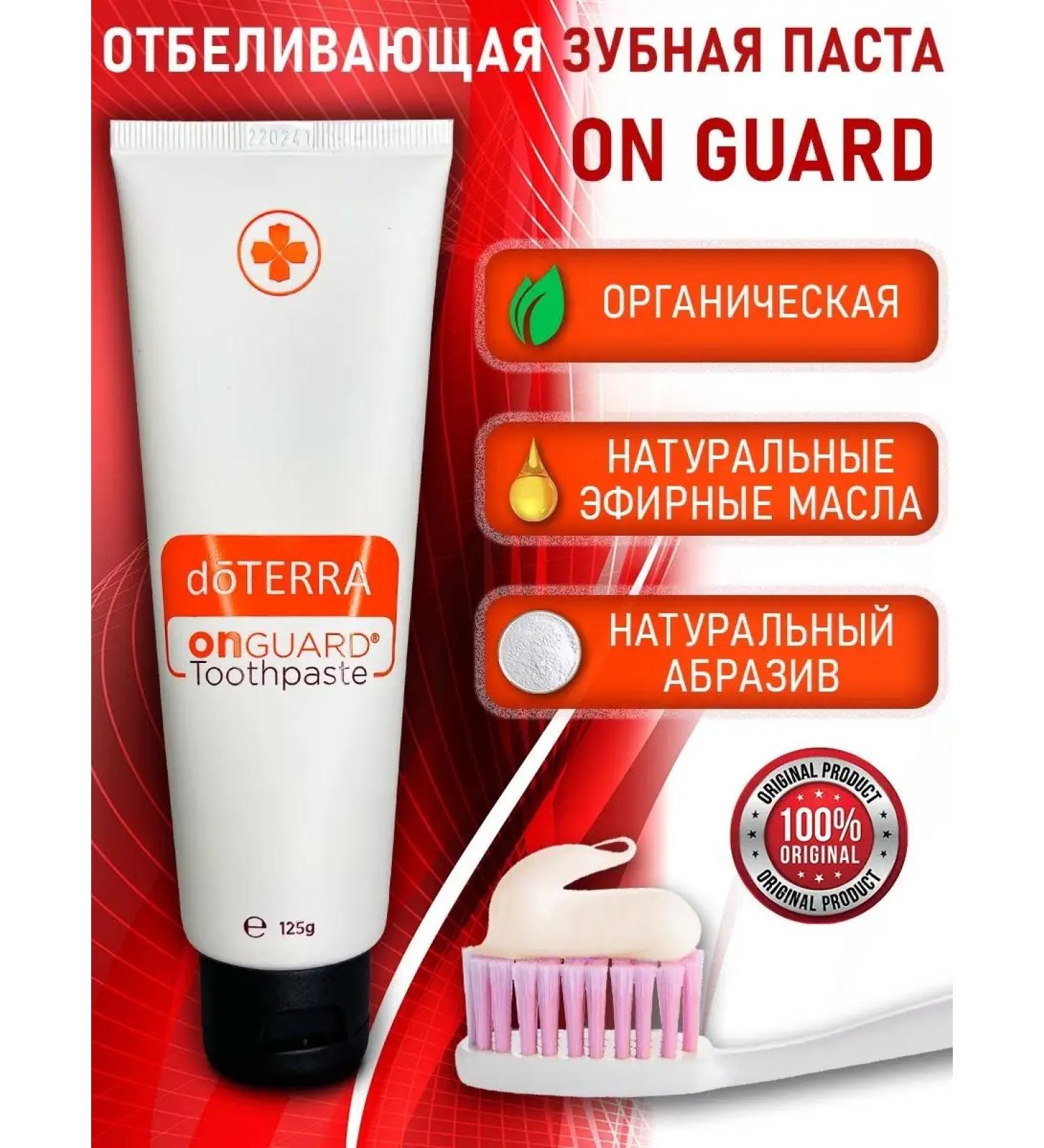 doTERRA Whitening toothpaste from raid the restoration of enamel - Buy Online on GoSupps.com