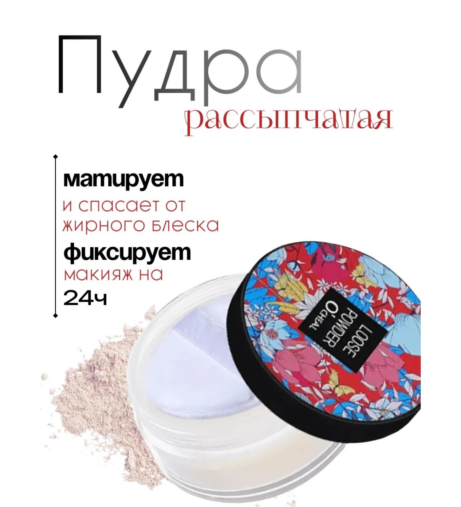 Mineral -matting powder - Buy Online on GoSupps.com