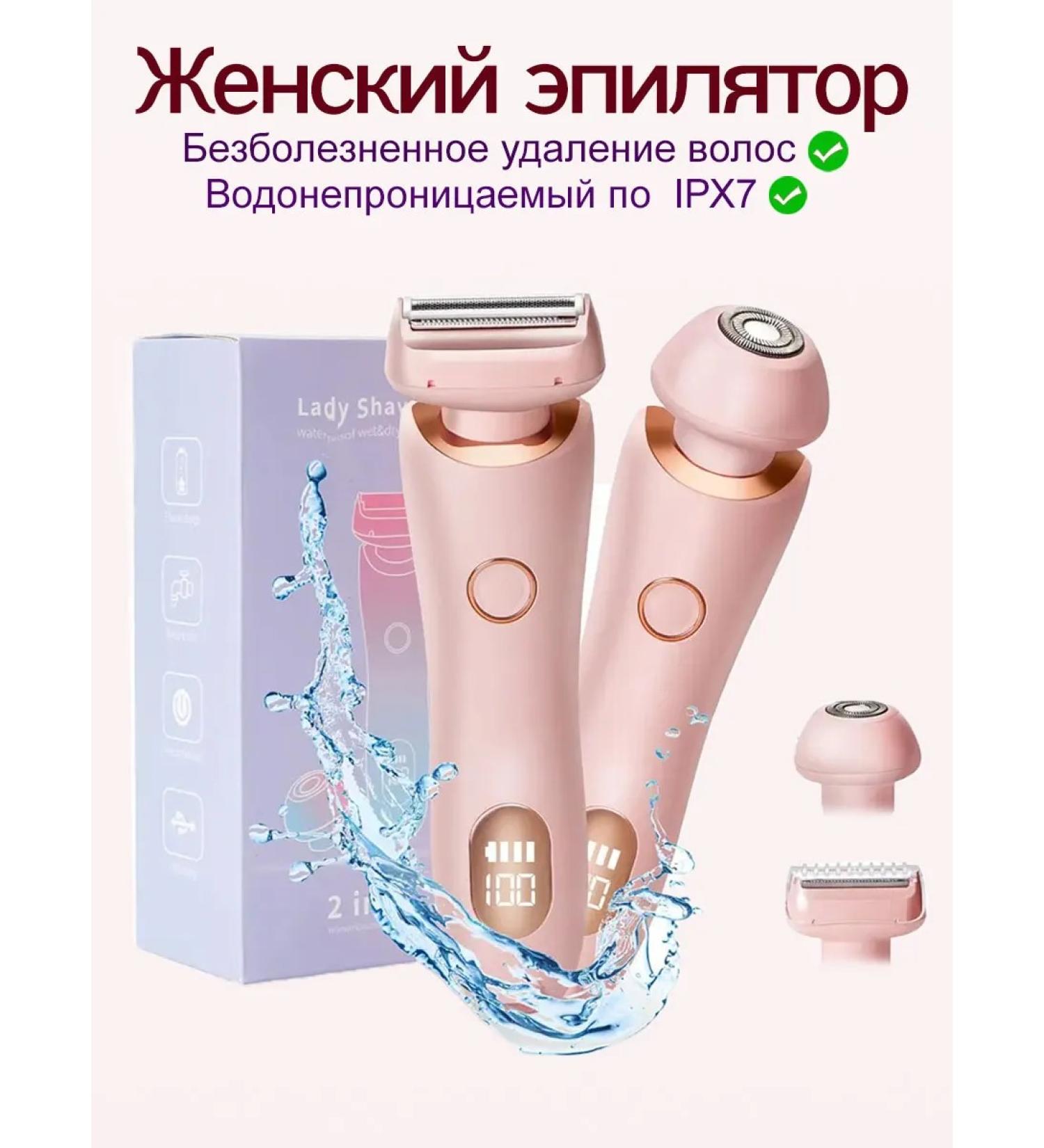 Bikini Electric Women's Epiprator - Buy Online on GoSupps.com