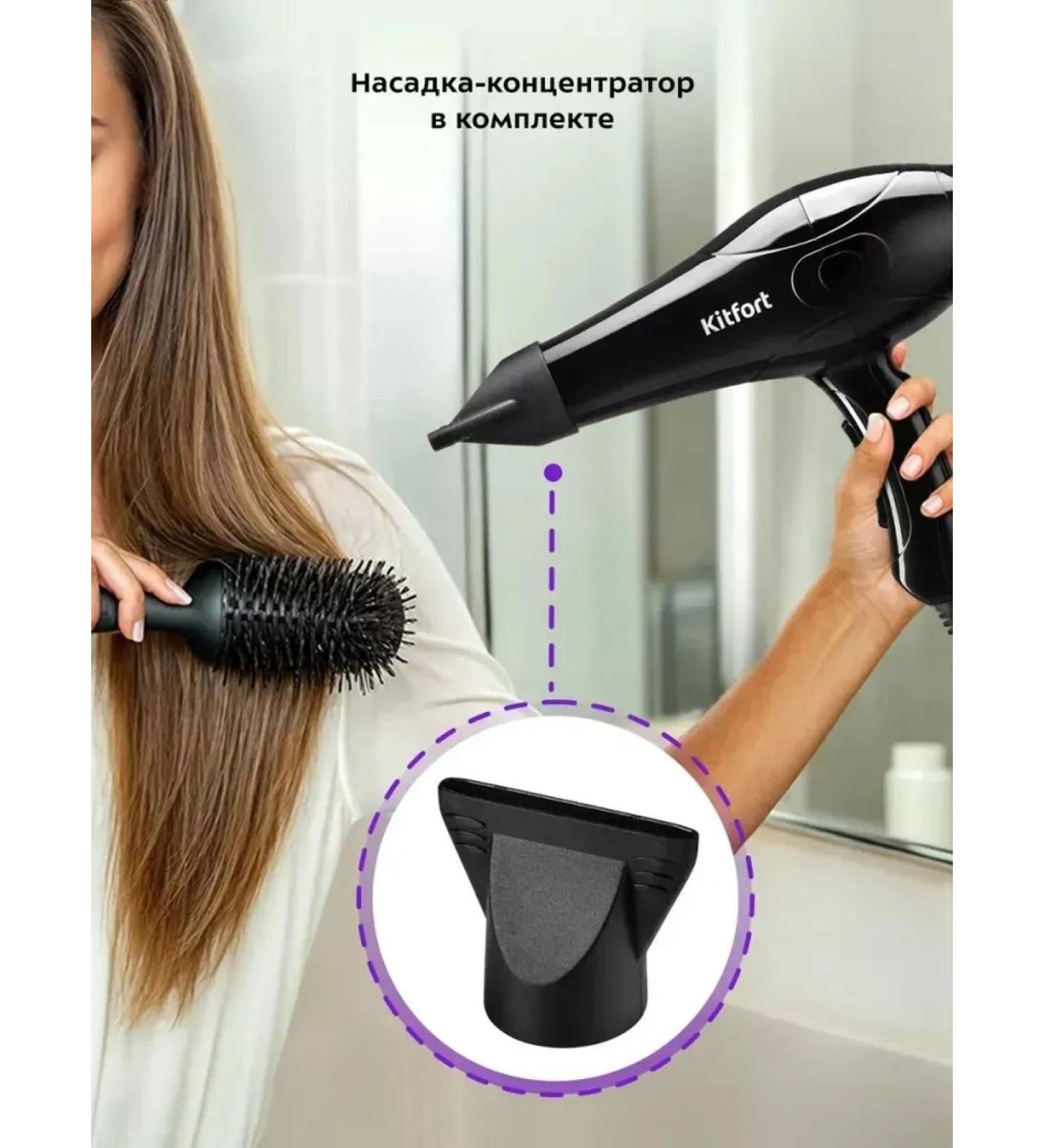 Kitfort Powerful universal hairdryer for fast styling - Buy Online on GoSupps.com