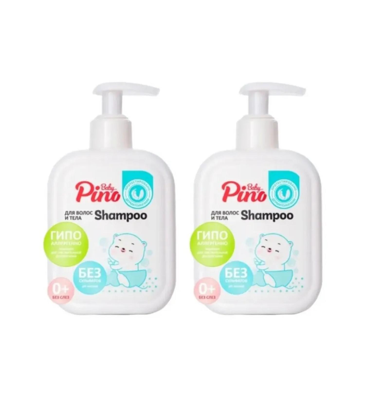 Baby Pino Children's shampoo for hair and body 0+ 200 ml 2 pcs - Buy Online on GoSupps.com