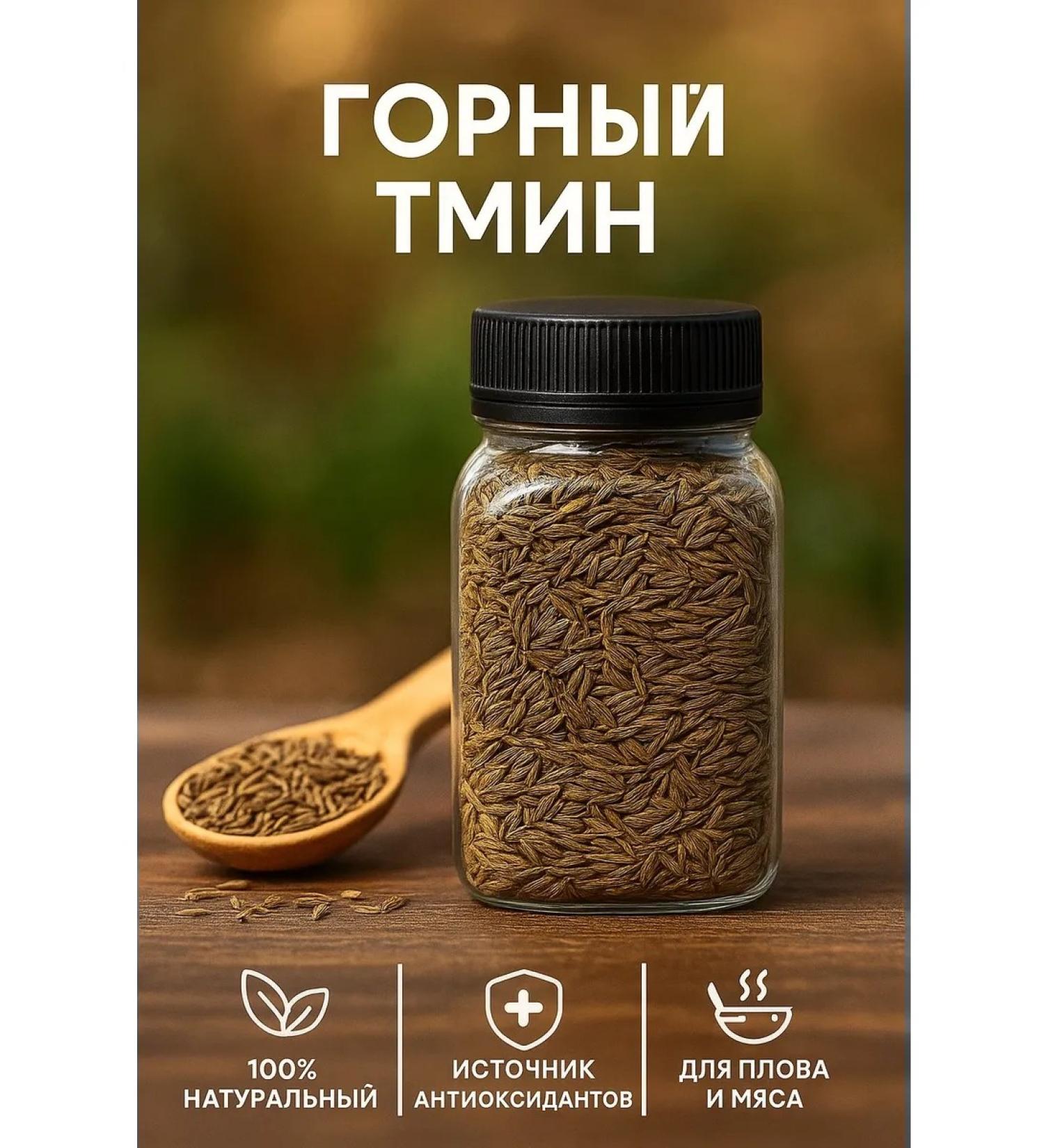 Mountain carash of premium quality from Dagestan