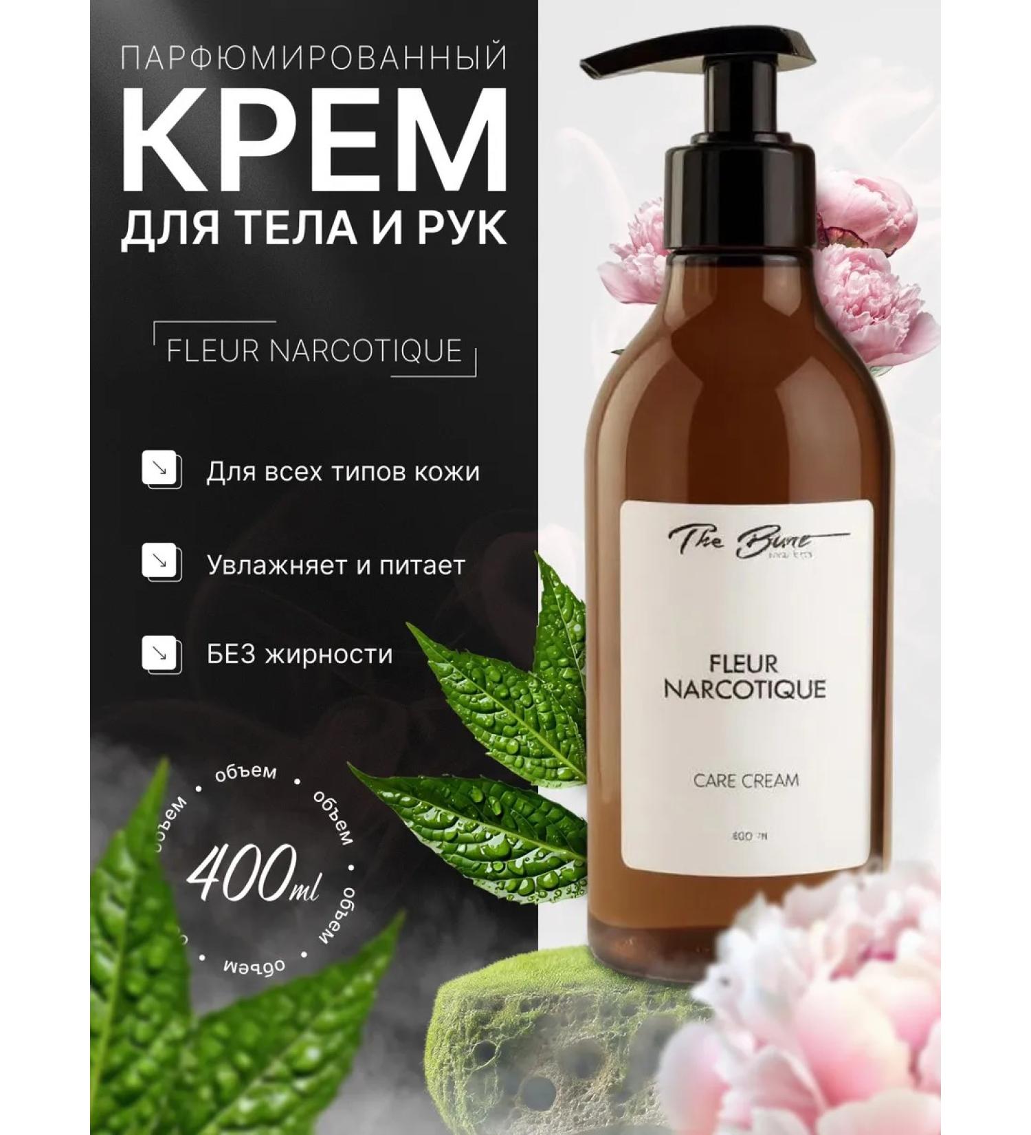 The Bunt Selective Body cream perfumed 400 ml - Buy Online on GoSupps.com