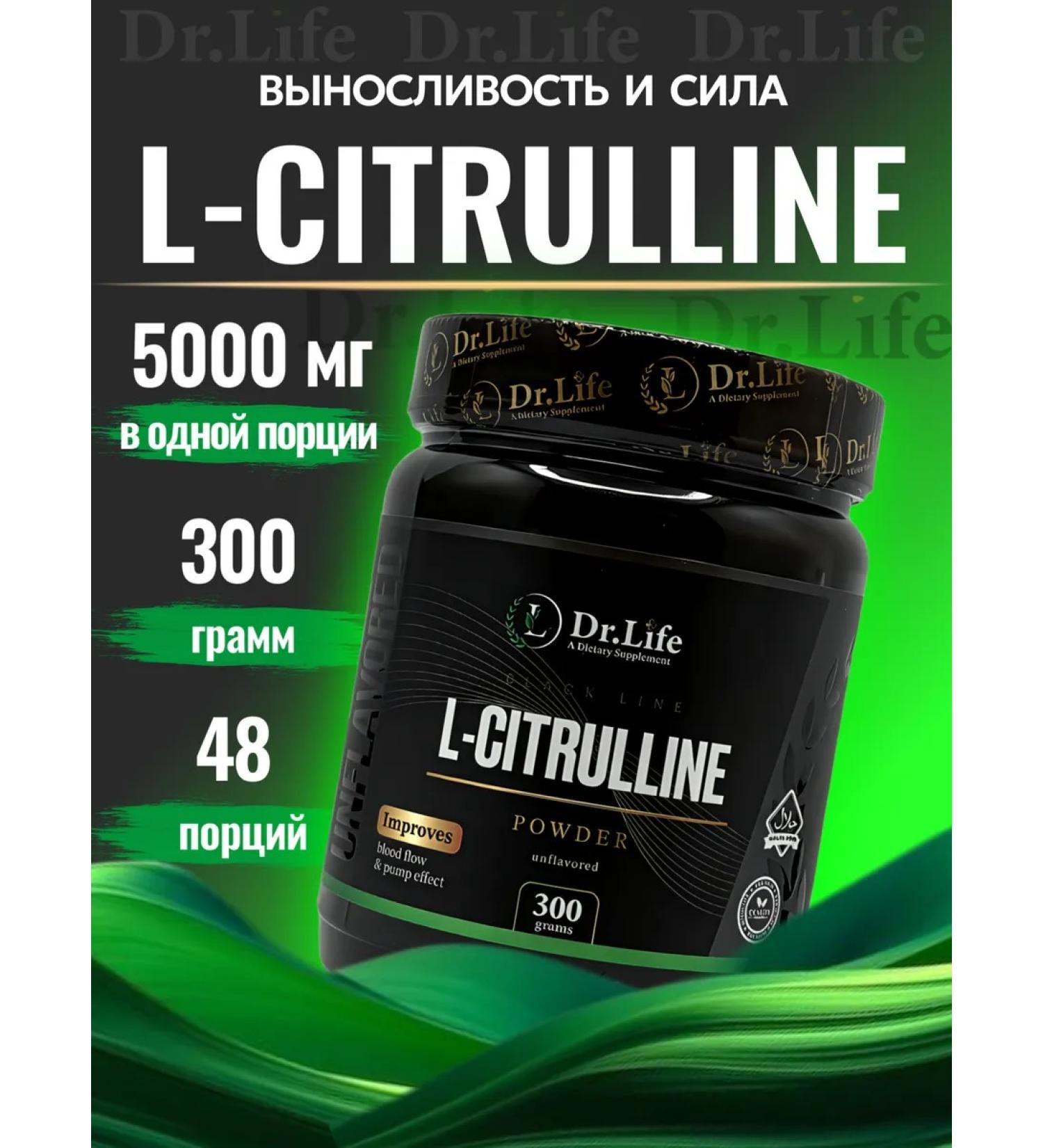 DrLife Citrullin Malat powder - Buy Online on GoSupps.com