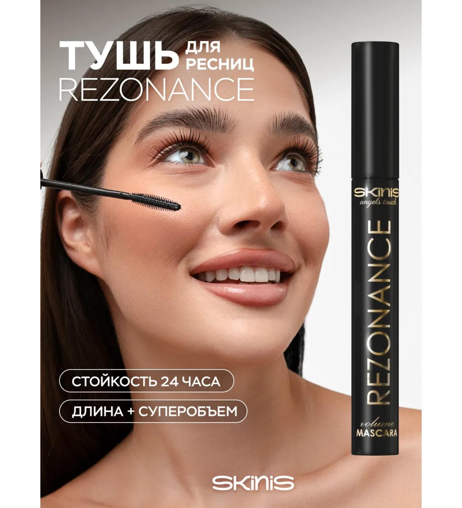SKINIS Angels touch Rezonance eyelashes - Buy Online on GoSupps.com
