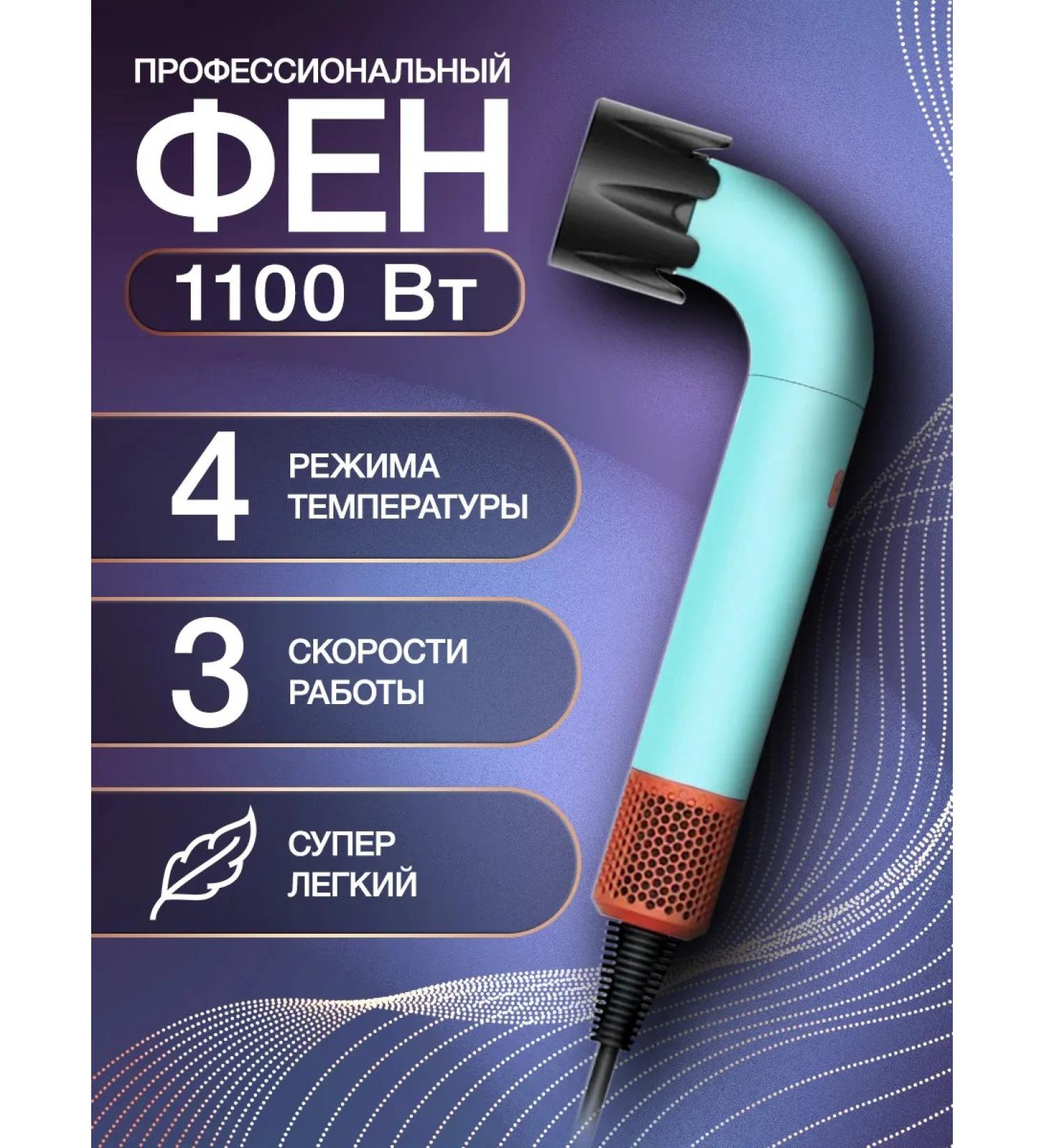 Hair hair dryer with ionization Professional 1 nozzle - Buy Online on GoSupps.com