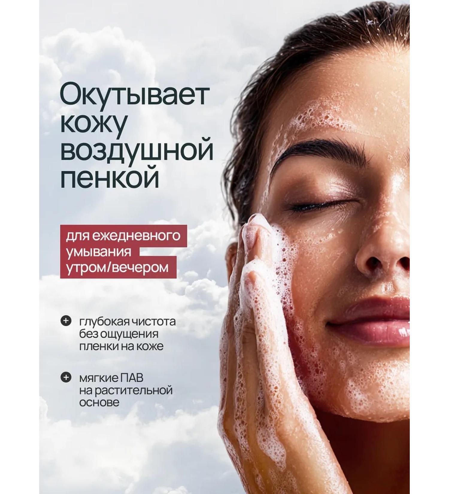 GENTOLE Cleansing foam for washing - Buy Online on GoSupps.com