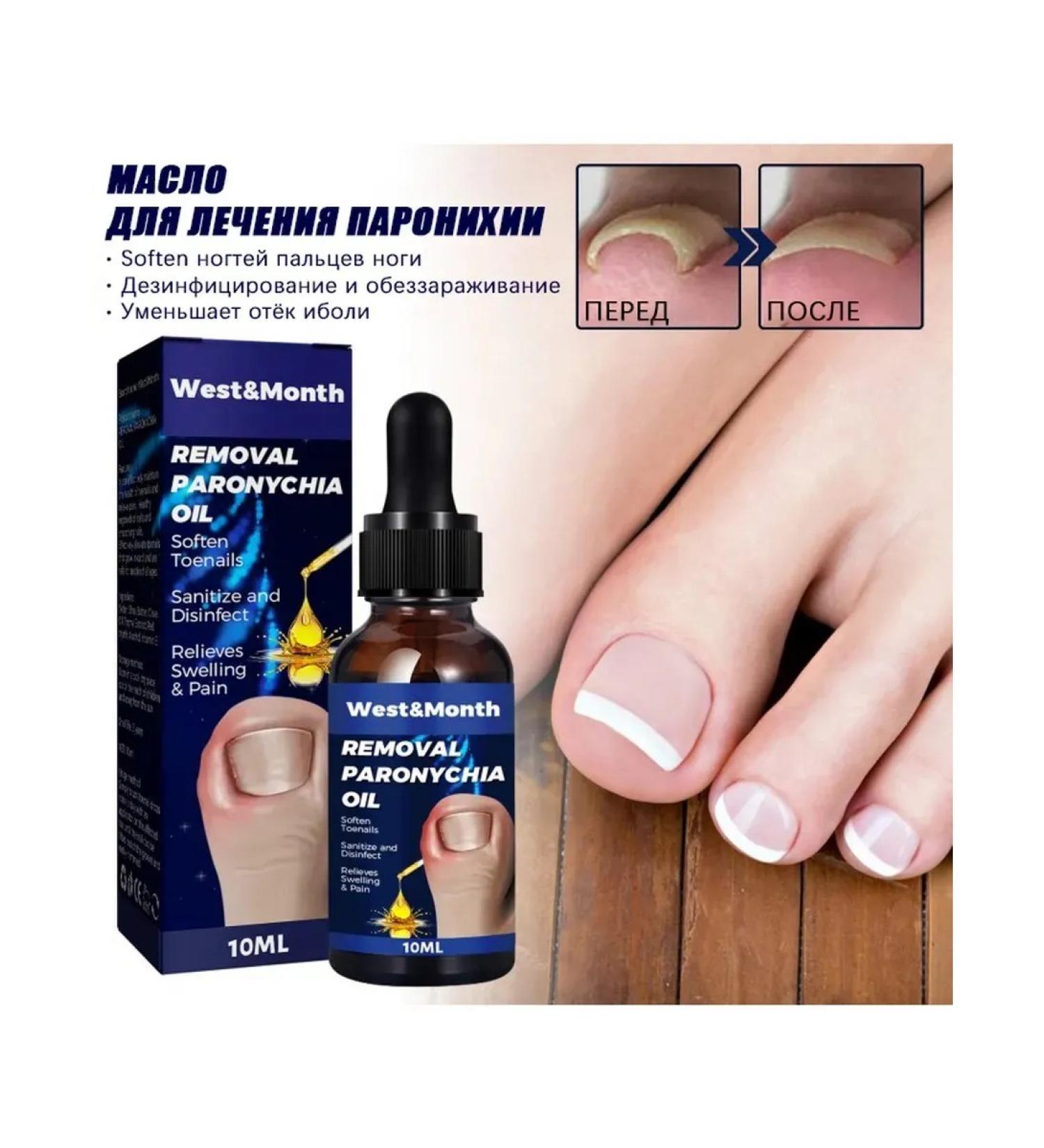nail treatment of legs restoring essential oil - Buy Online on GoSupps.com
