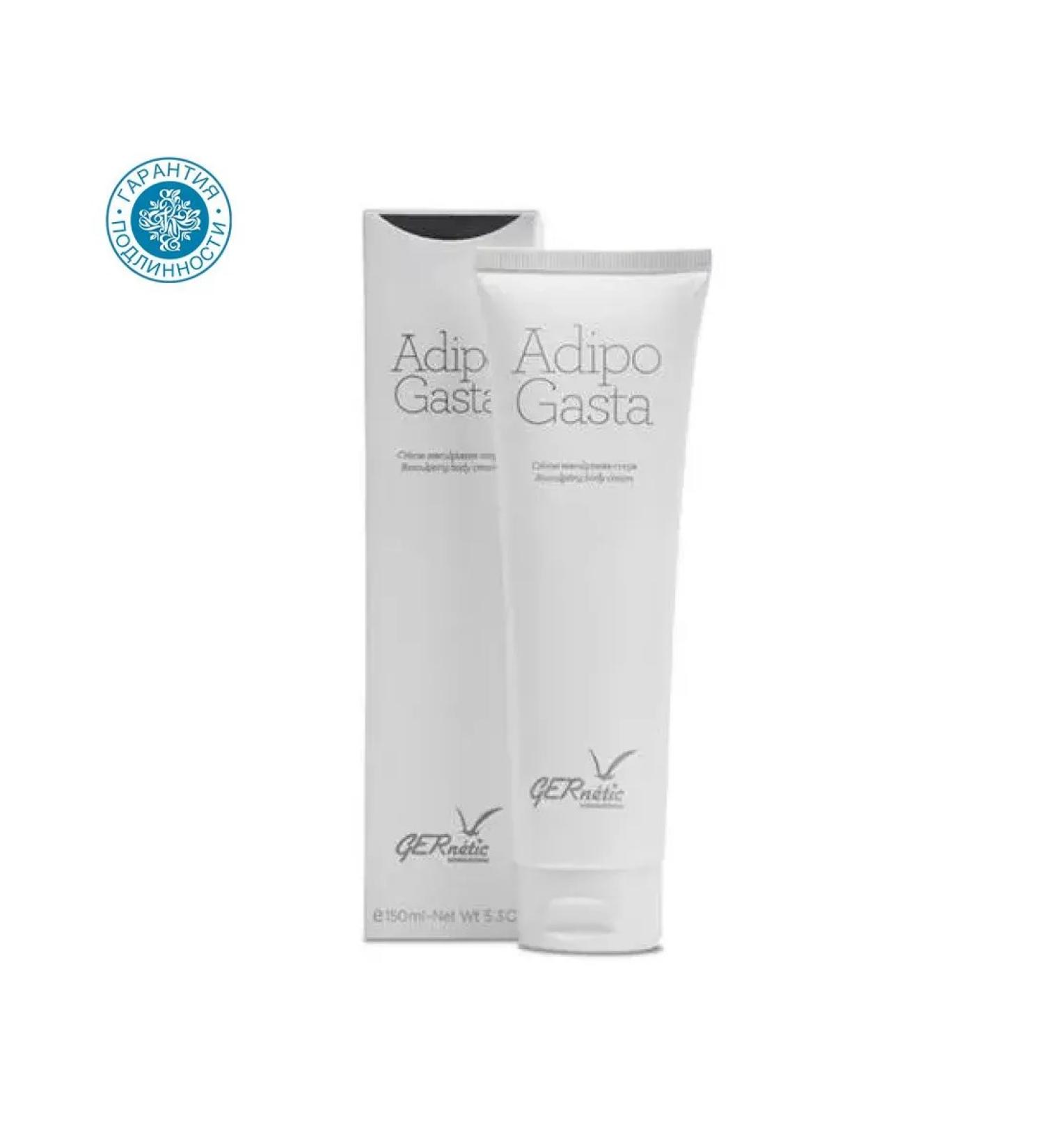 Gernetic Cream for adjusting fat deposits Adipo Gasta - Buy Online on GoSupps.com