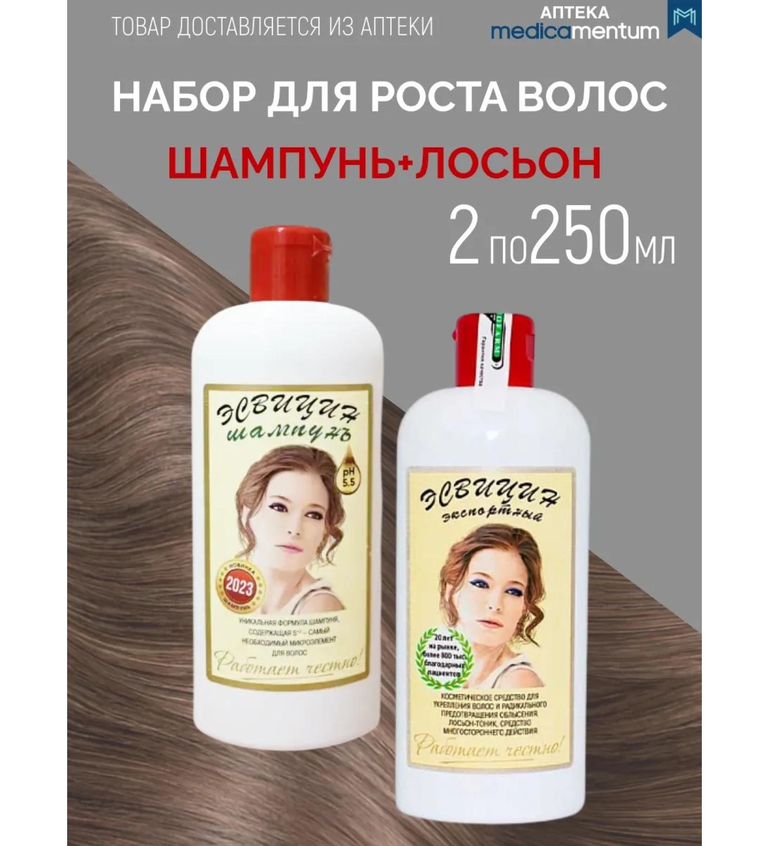 Esvicin Set of shampoo and lotion from hair loss 2p250 - Buy Online on GoSupps.com