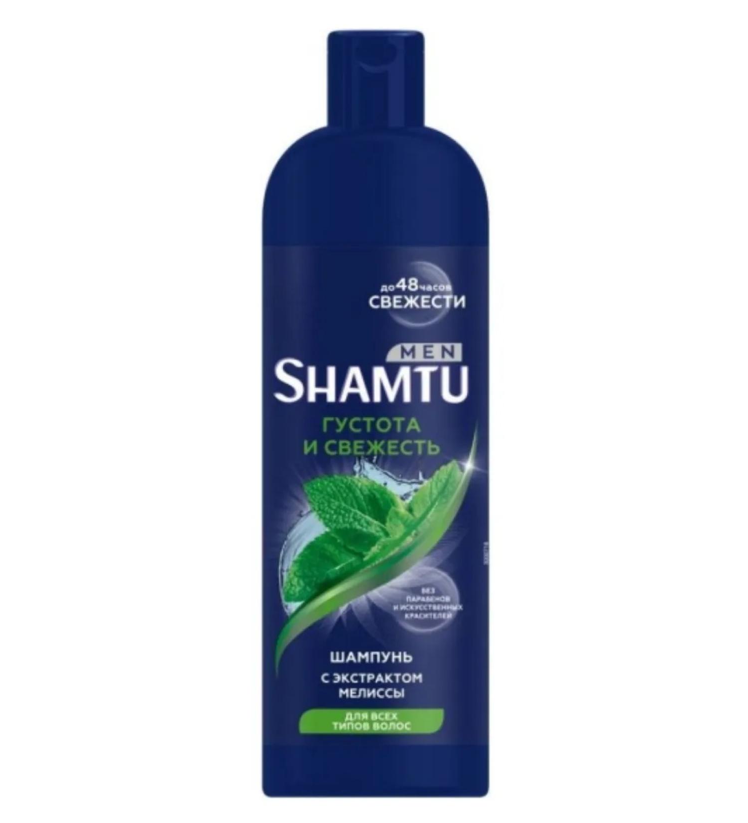 Shamtu Shampoo density and freshness for men 500 ml
