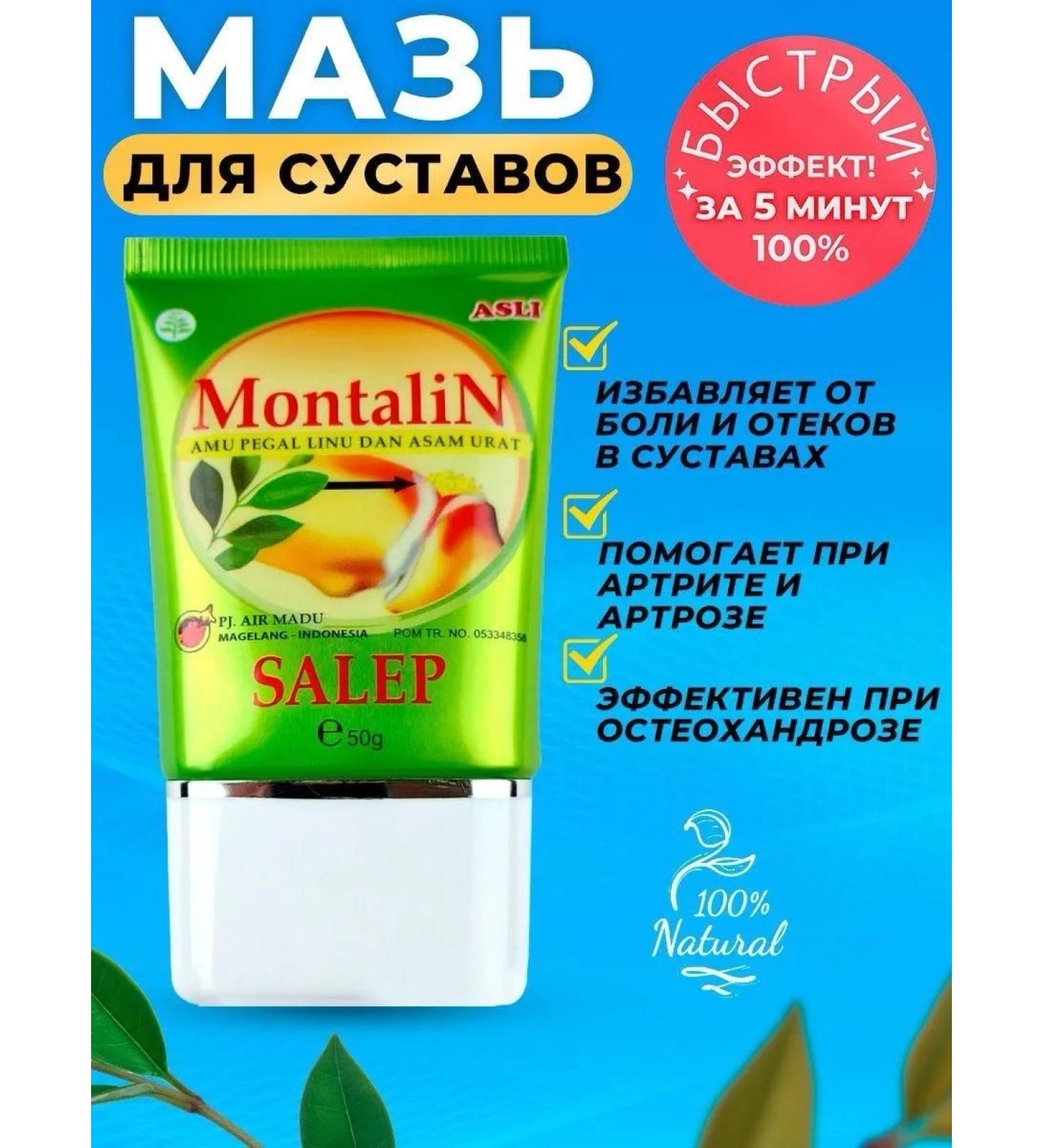 Amina BEAUTY cosmetics An ointment for joints and ligaments anesthetic - Buy Online on GoSupps.com