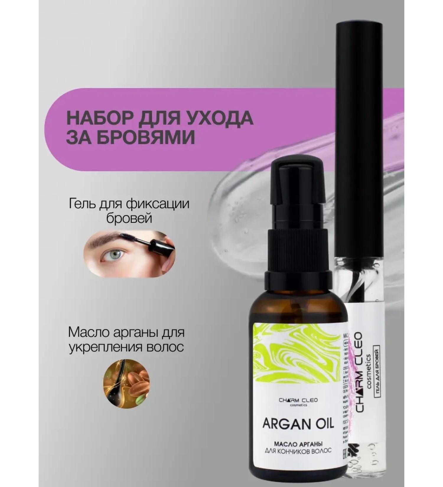 Charm-Cleo-Cosm Eyebrow laying gel fixing and argan oil - Buy Online on GoSupps.com