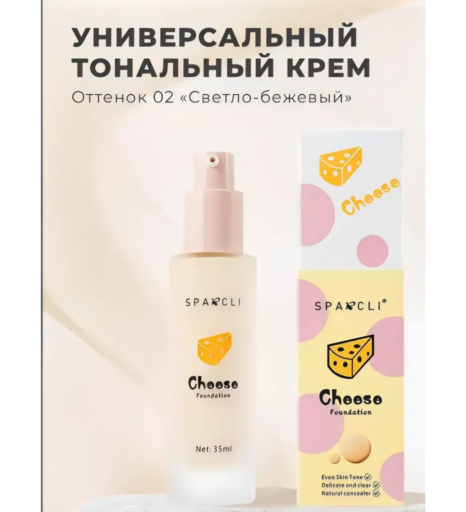 Sparcli Official Tonal cream Cheese 2 tone - Buy Online on GoSupps.com