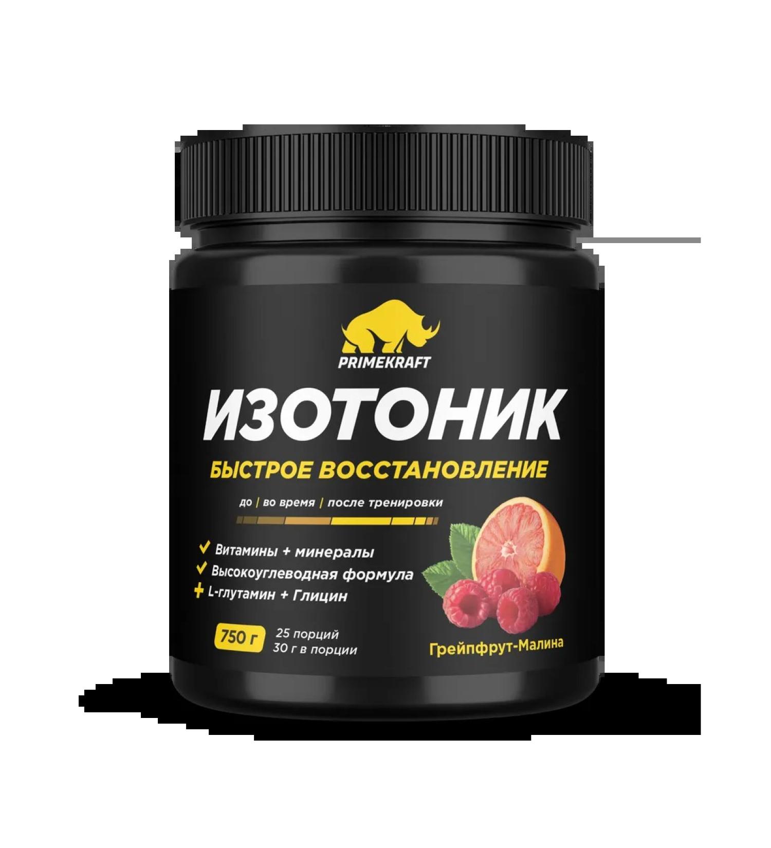 Isotonic Isotonic mixtures (750 g) Grapefrut Malina - Buy Online on GoSupps.com