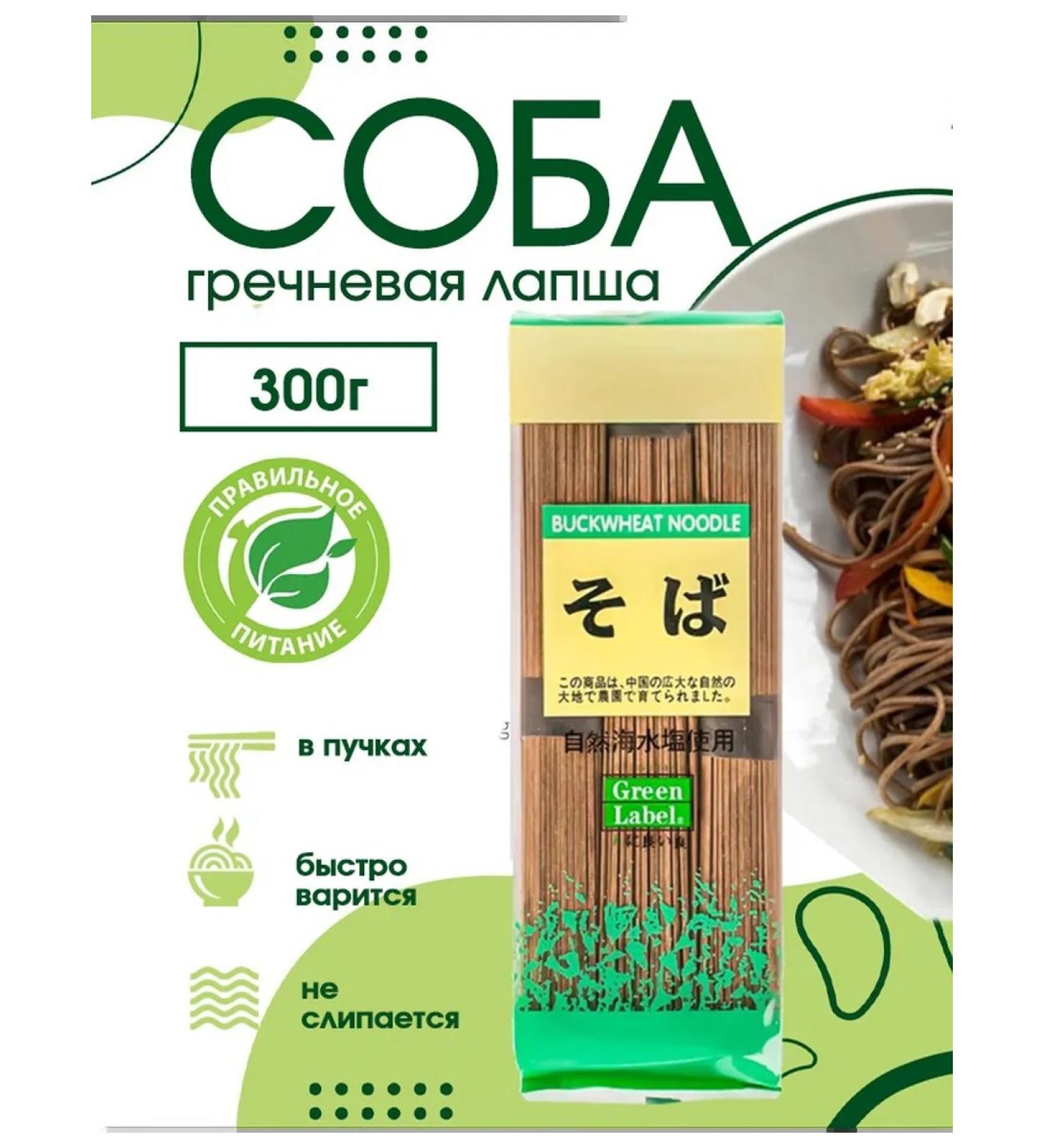 Green Label Dog buckwheat noodles 300 g 1 pc - Buy Online on GoSupps.com