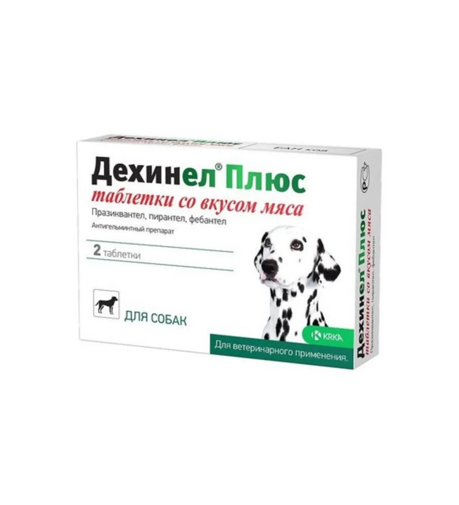 KRKA Dehinel plus tablets from helminths with the taste of meat 2 tab