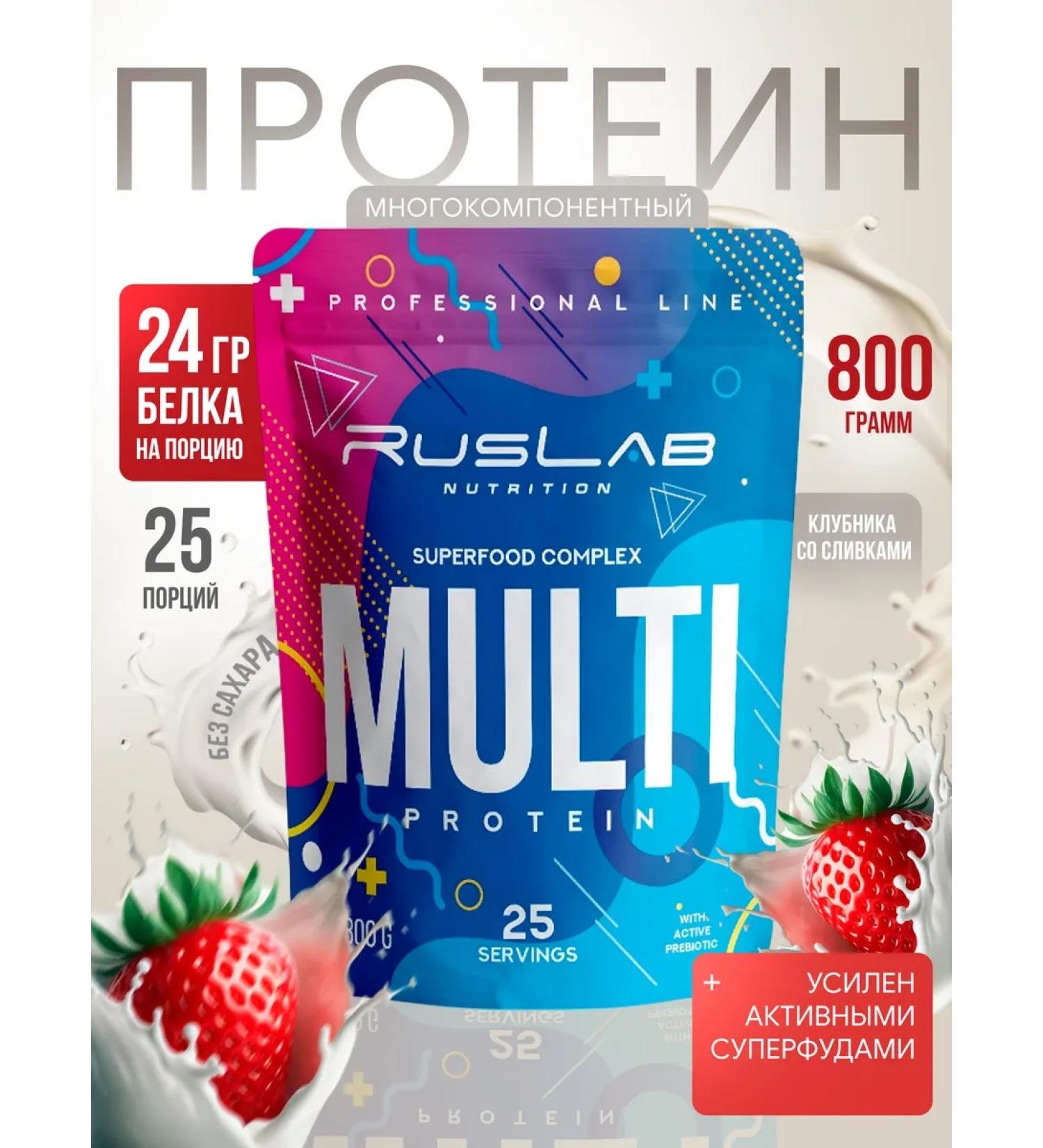 Ruslabnutrition Multicomponent Multi Protein (800 g) strawberries - Buy Online on GoSupps.com