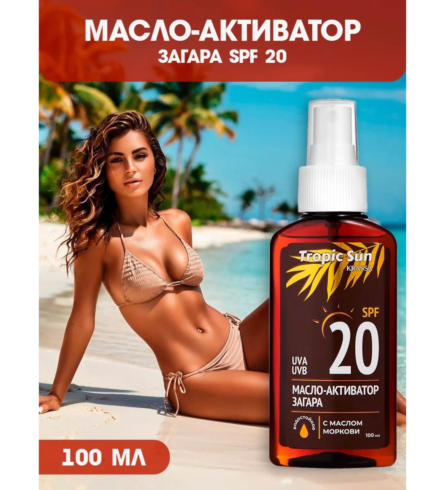 KRASSA Zagara Activator SPF 20 100 ml - Buy Online on GoSupps.com